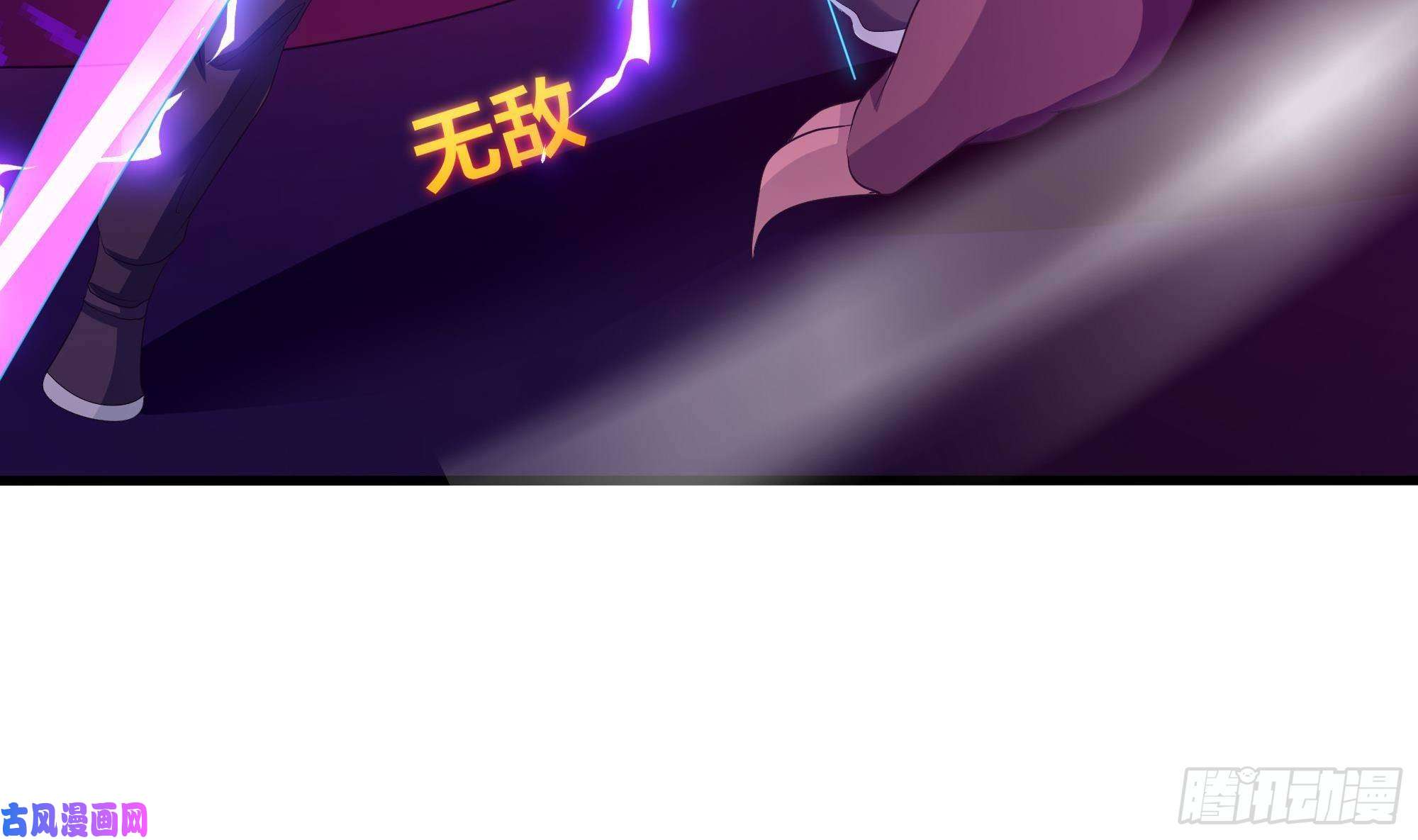 我在地府开后宫第35话 不要小看女玩家啊！