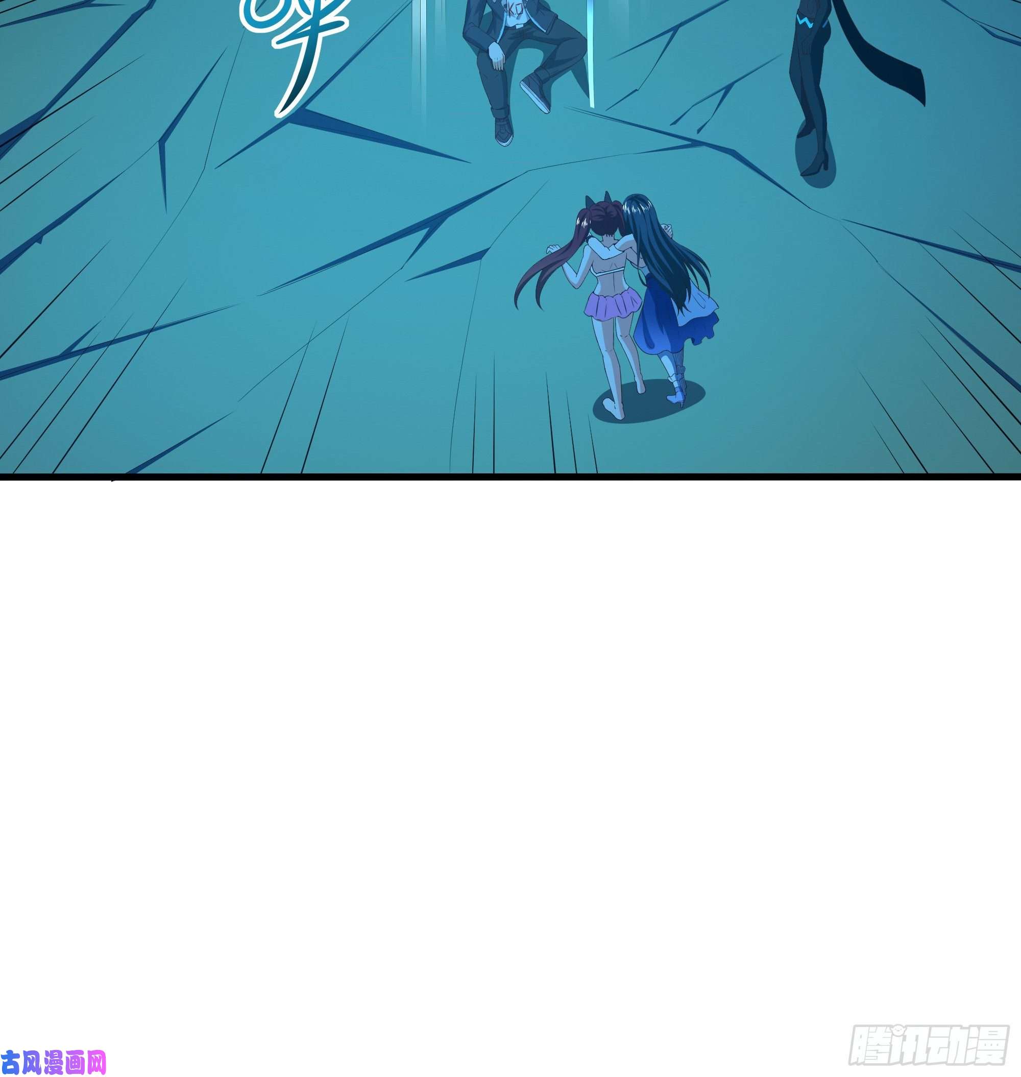 我在地府开后宫第35话 不要小看女玩家啊！