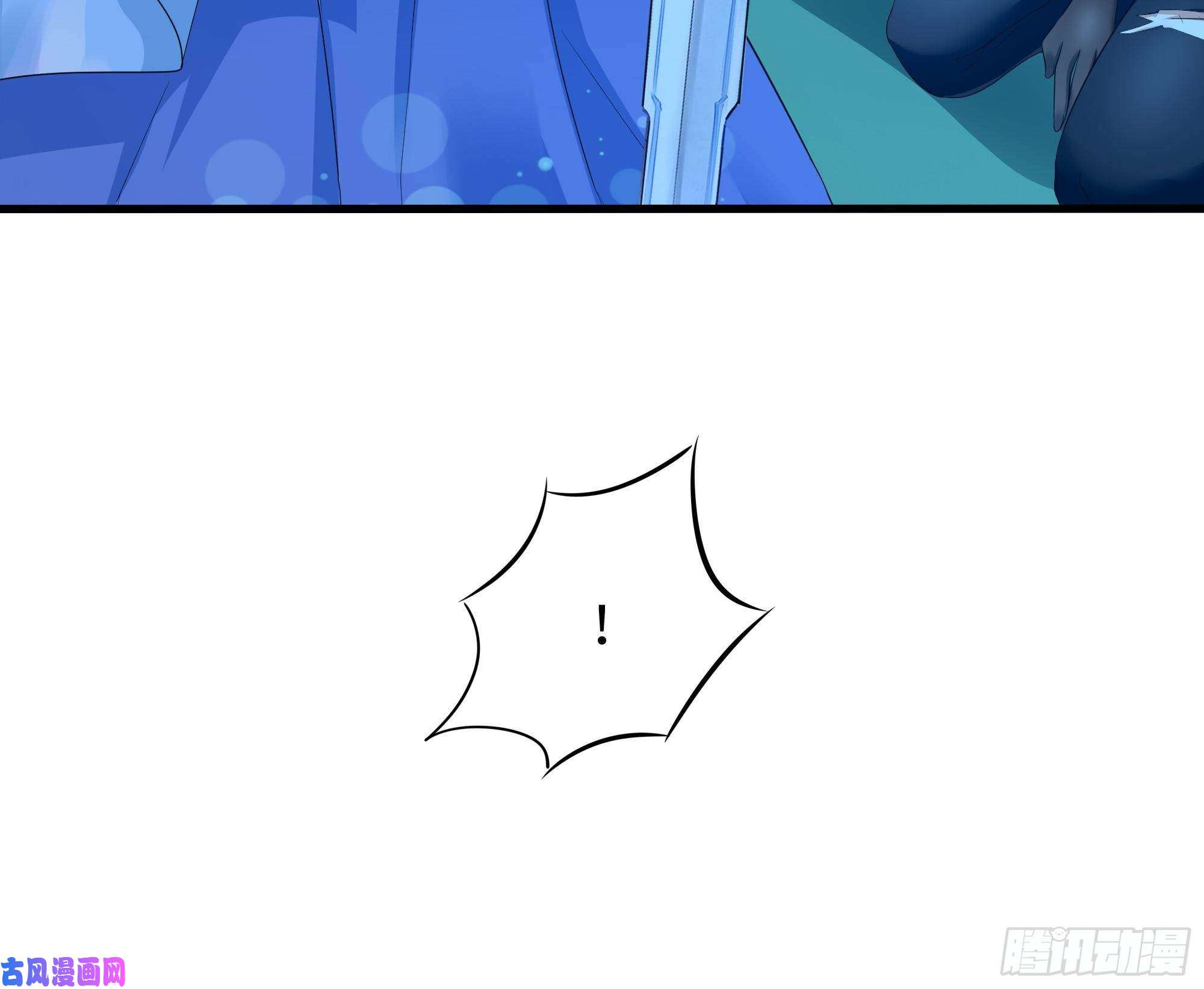 我在地府开后宫第35话 不要小看女玩家啊！