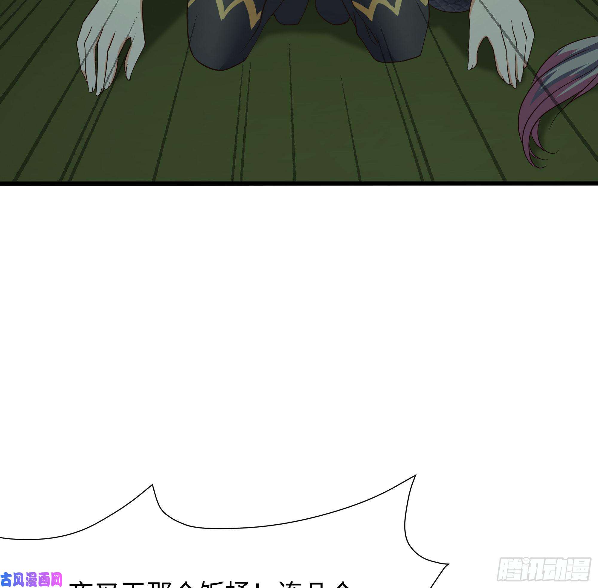 我在地府开后宫第35话 不要小看女玩家啊！