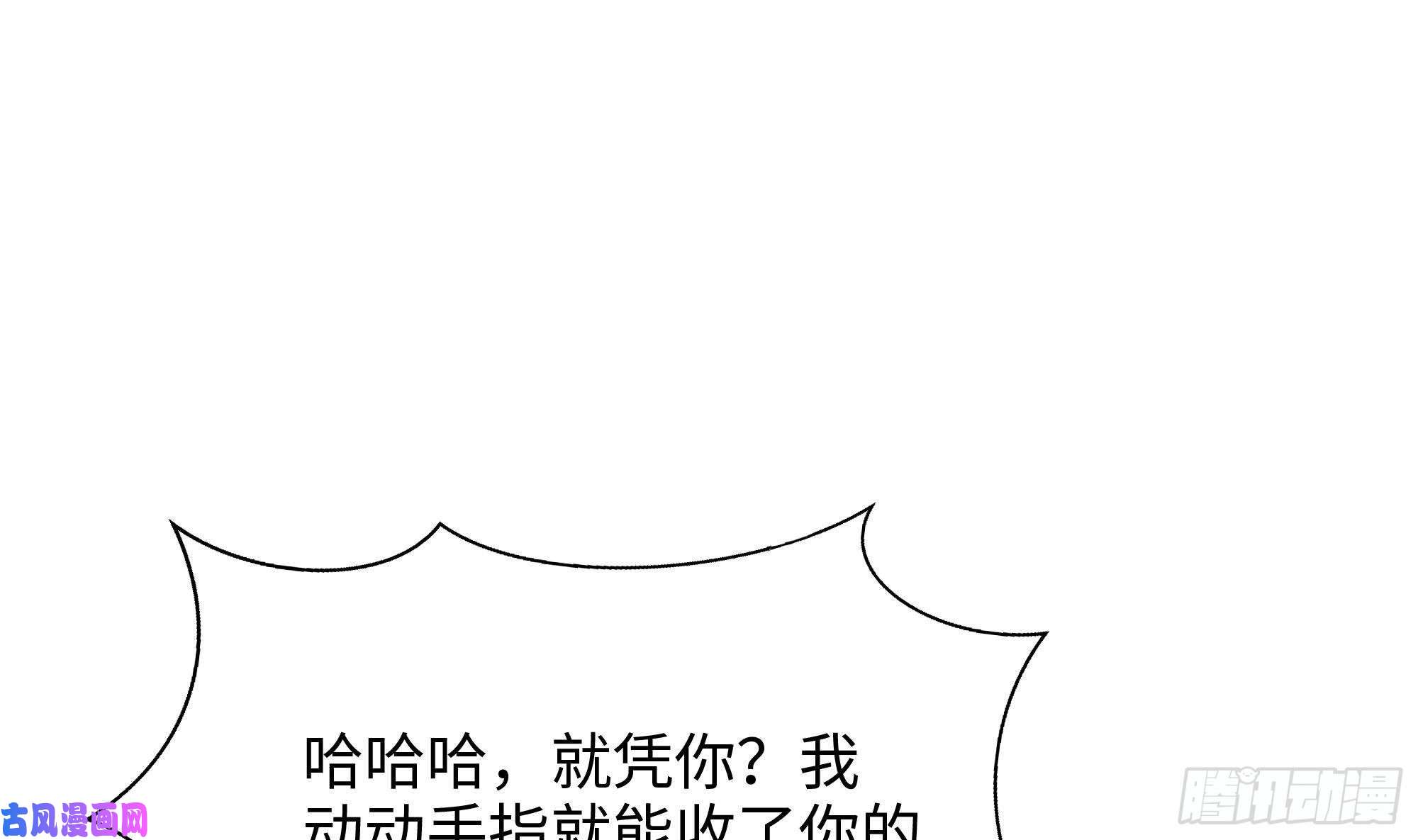 我在地府开后宫第35话 不要小看女玩家啊！