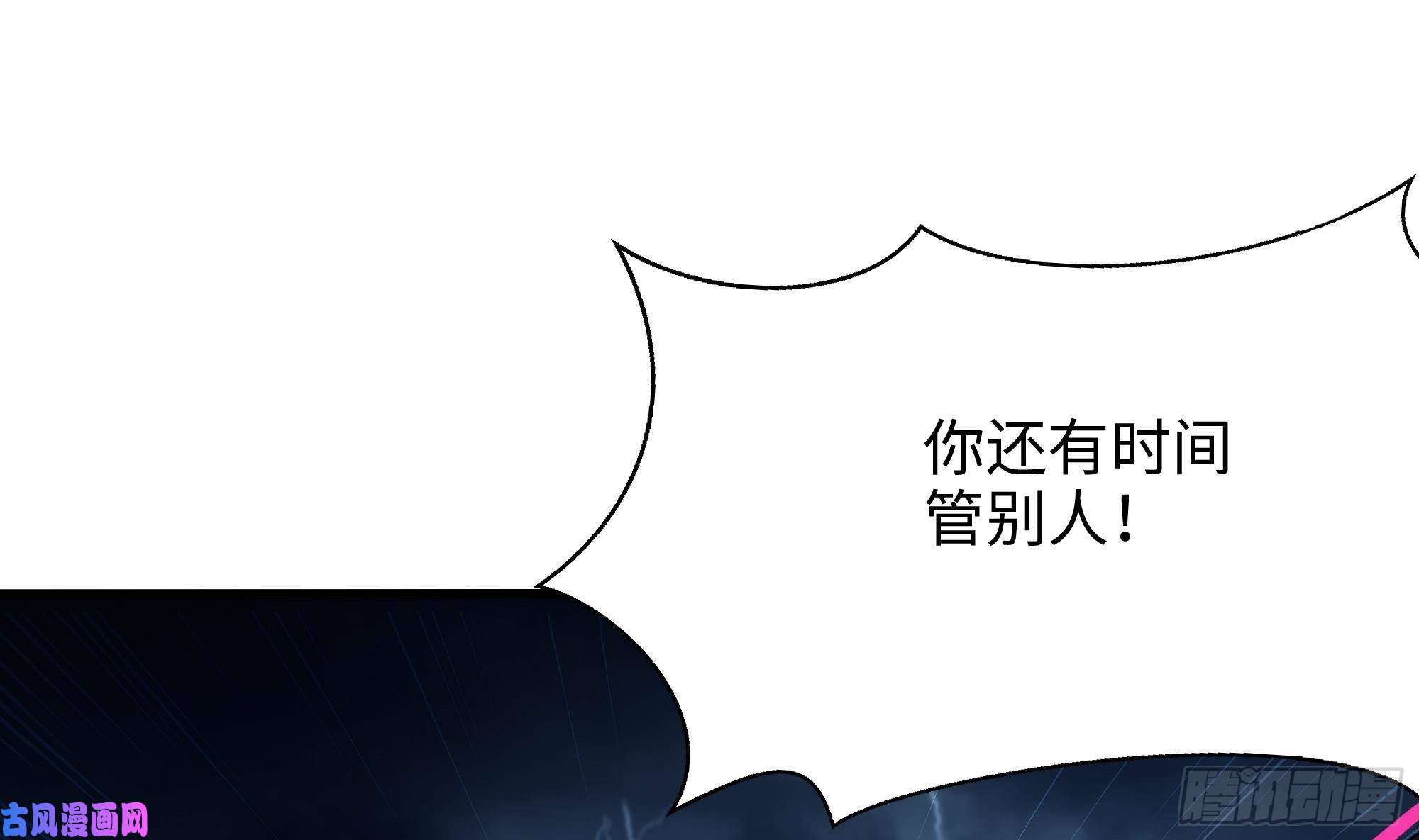 我在地府开后宫第35话 不要小看女玩家啊！