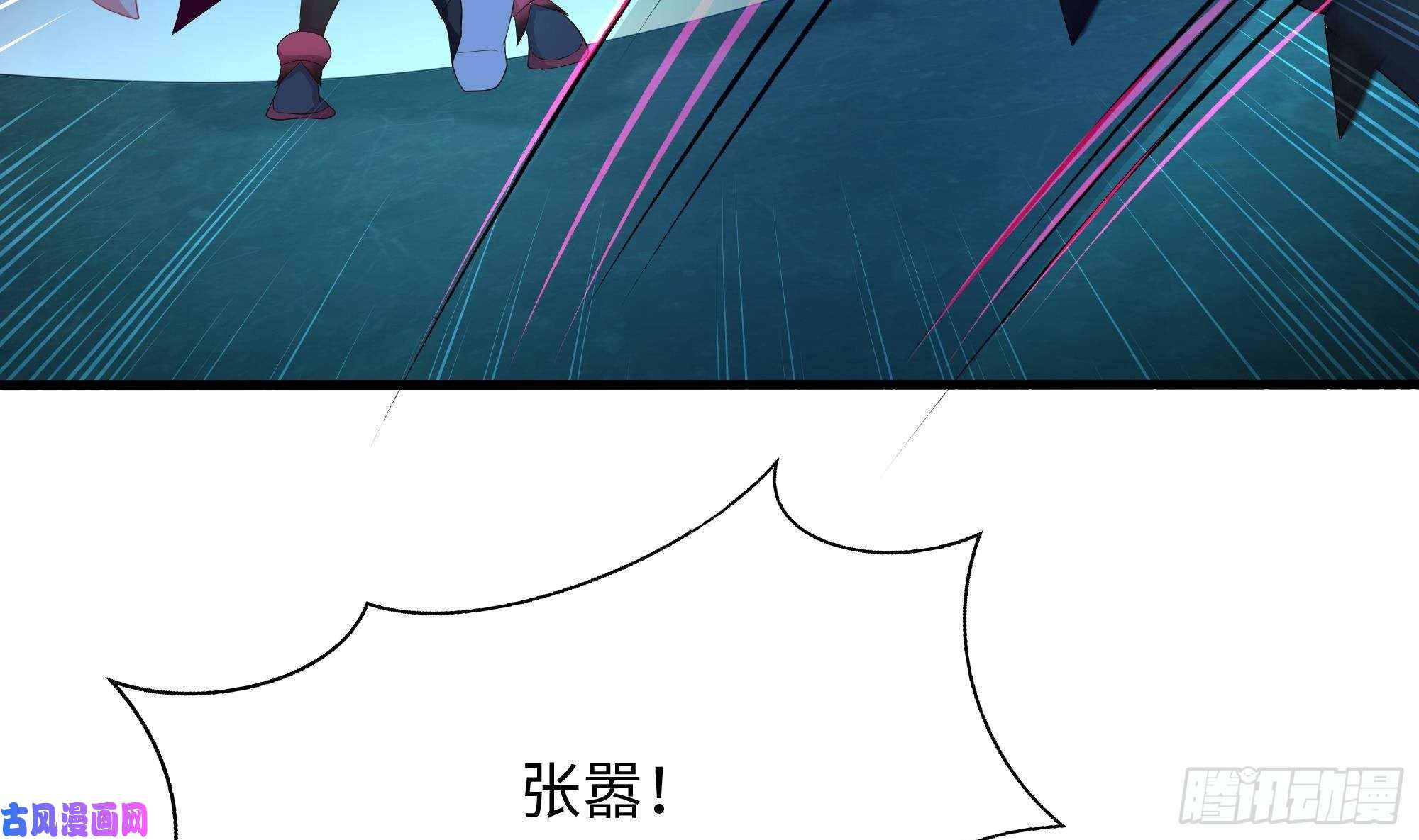 我在地府开后宫第35话 不要小看女玩家啊！