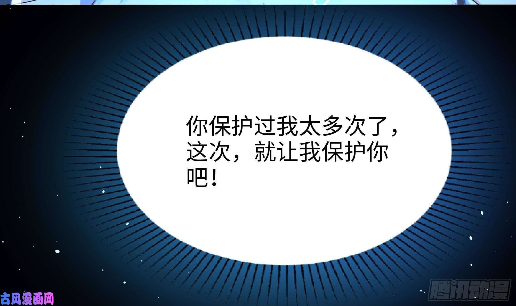 我在地府开后宫第35话 不要小看女玩家啊！