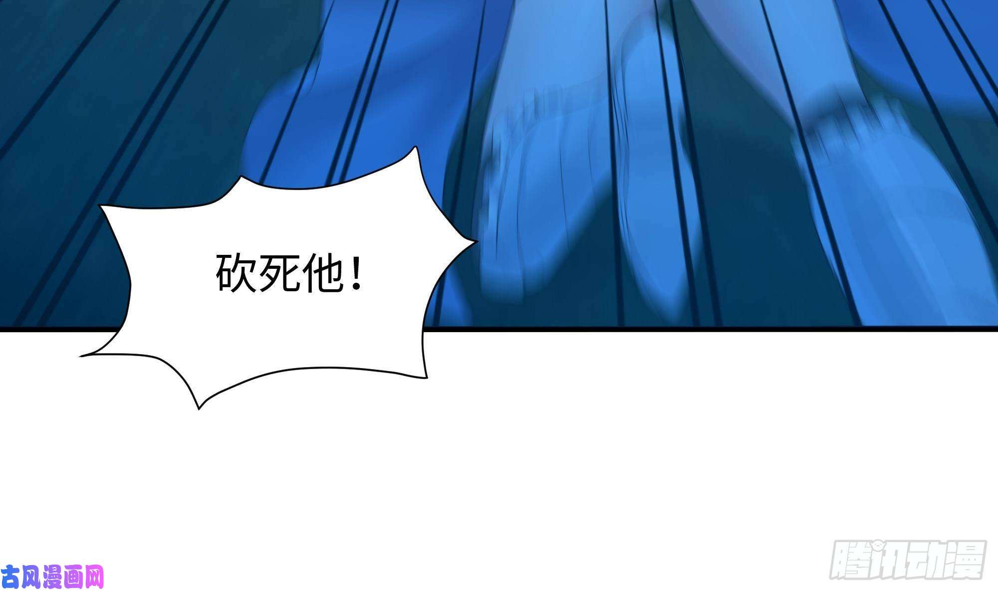 我在地府开后宫第35话 不要小看女玩家啊！