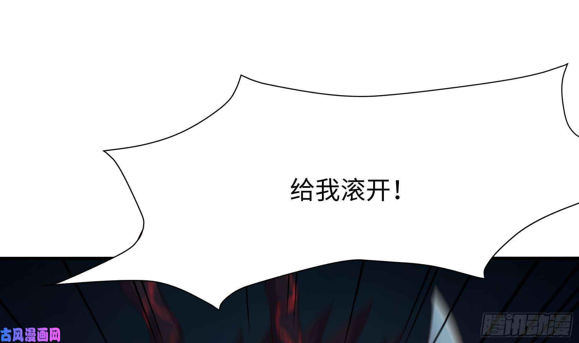 我在地府开后宫第35话 不要小看女玩家啊！