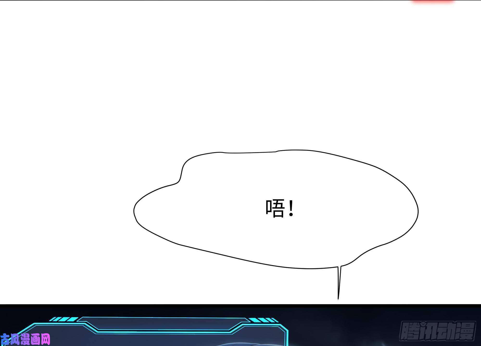我在地府开后宫第35话 不要小看女玩家啊！