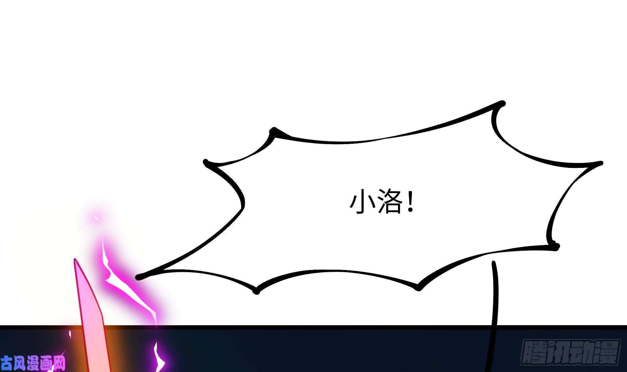 我在地府开后宫第35话 不要小看女玩家啊！