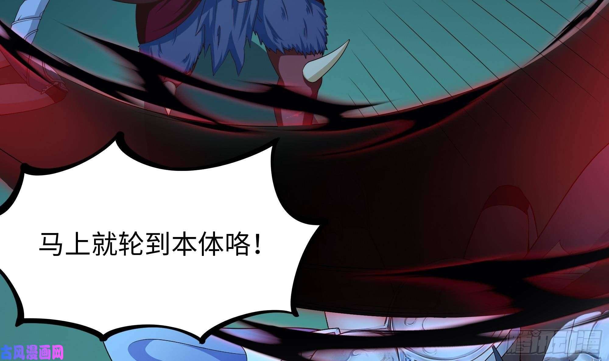 我在地府开后宫第35话 不要小看女玩家啊！