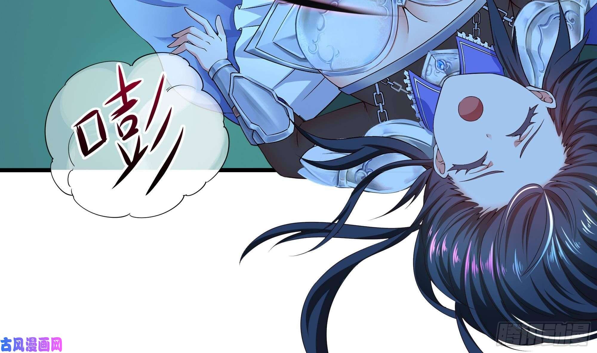 我在地府开后宫第35话 不要小看女玩家啊！