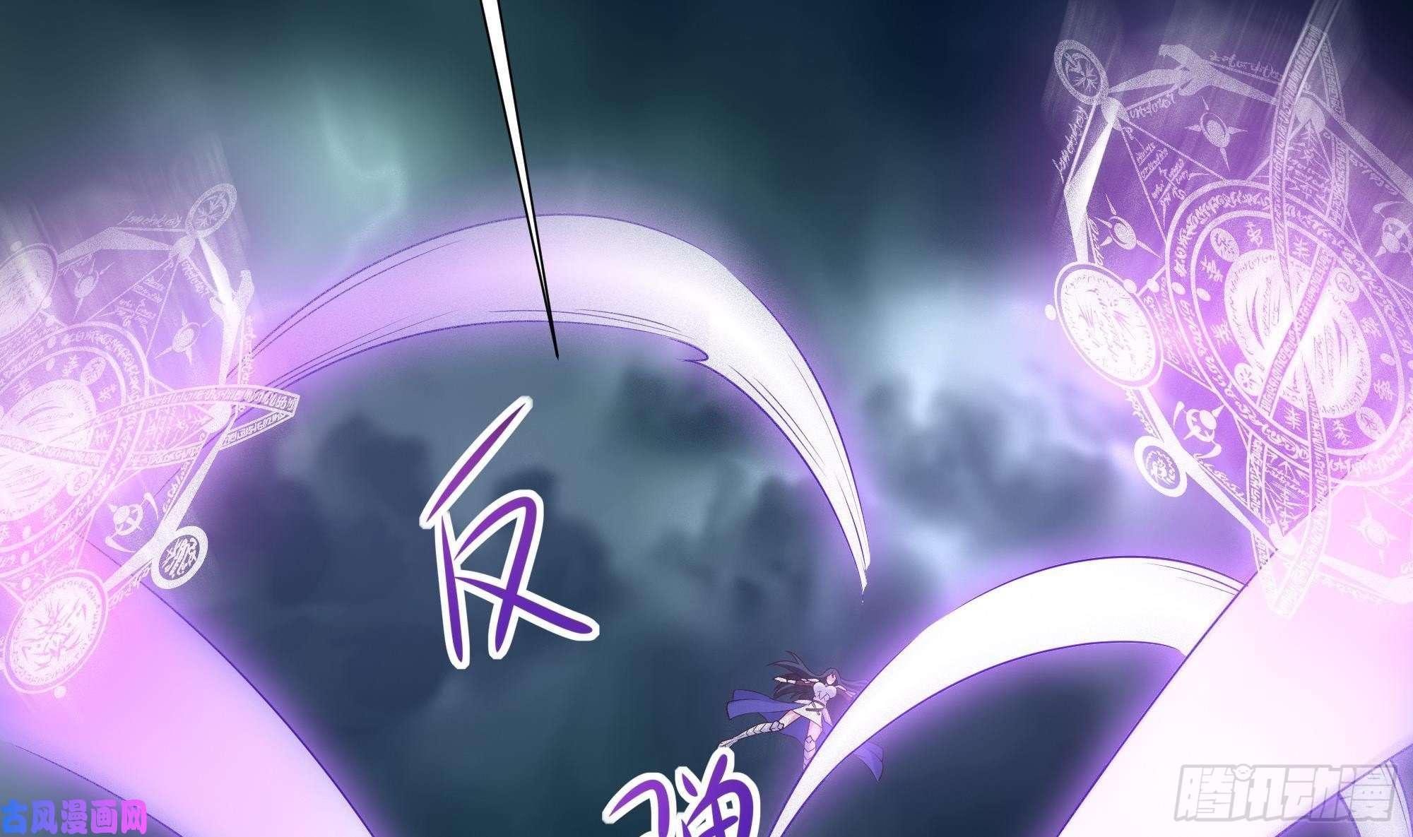 我在地府开后宫第35话 不要小看女玩家啊！