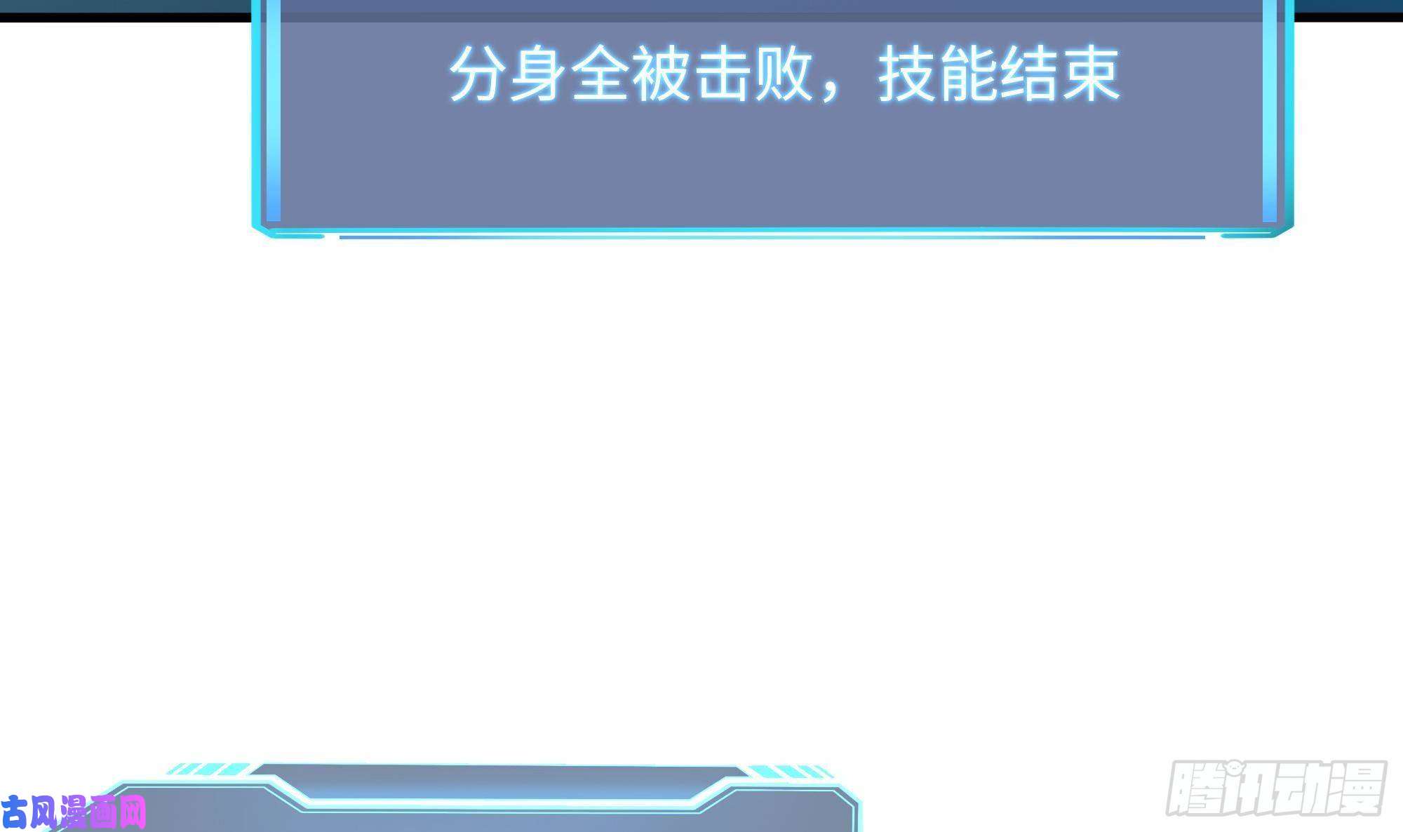 我在地府开后宫第35话 不要小看女玩家啊！