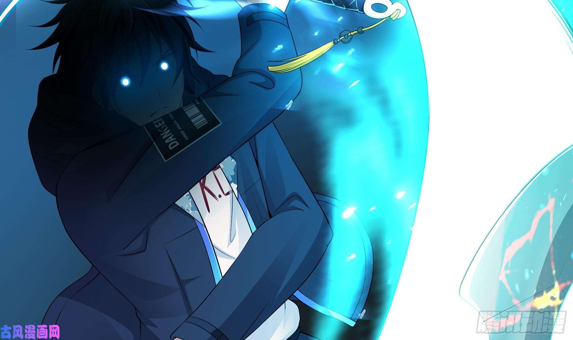 我在地府开后宫第35话 不要小看女玩家啊！