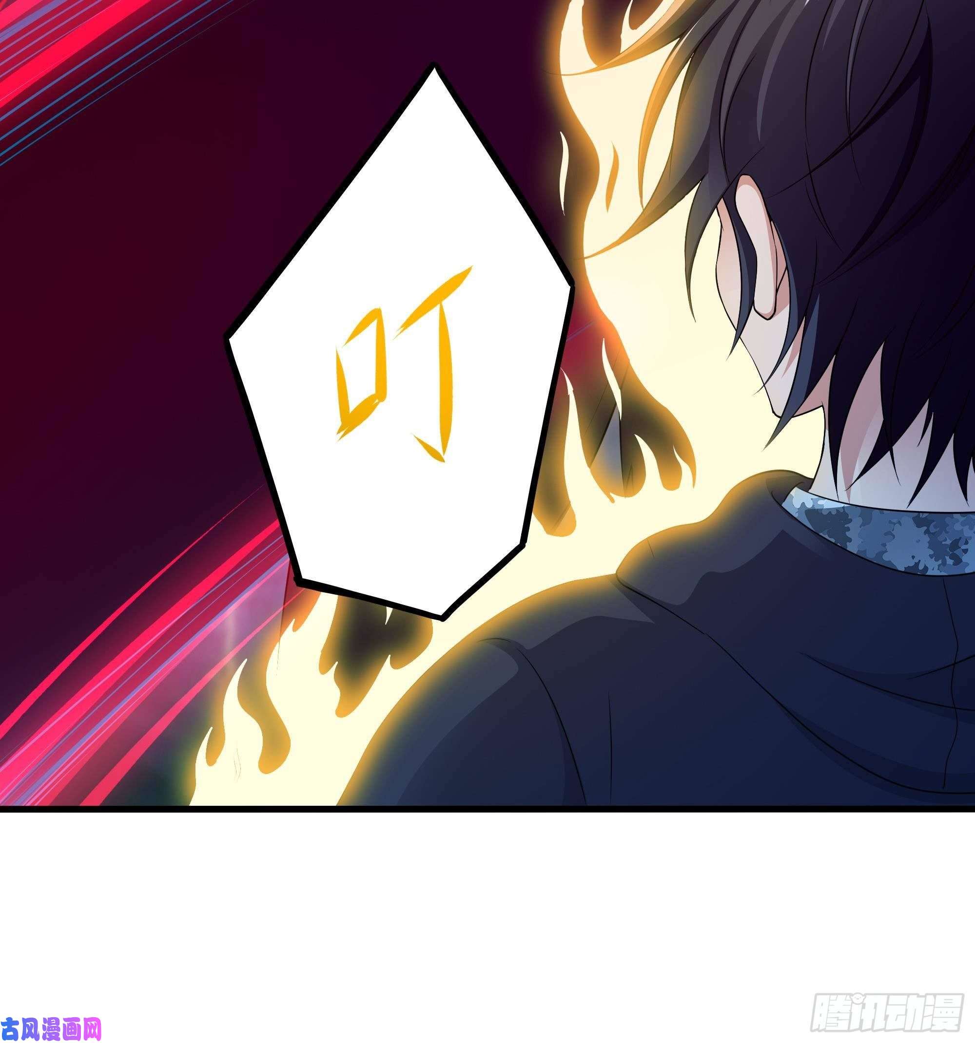 我在地府开后宫第35话 不要小看女玩家啊！