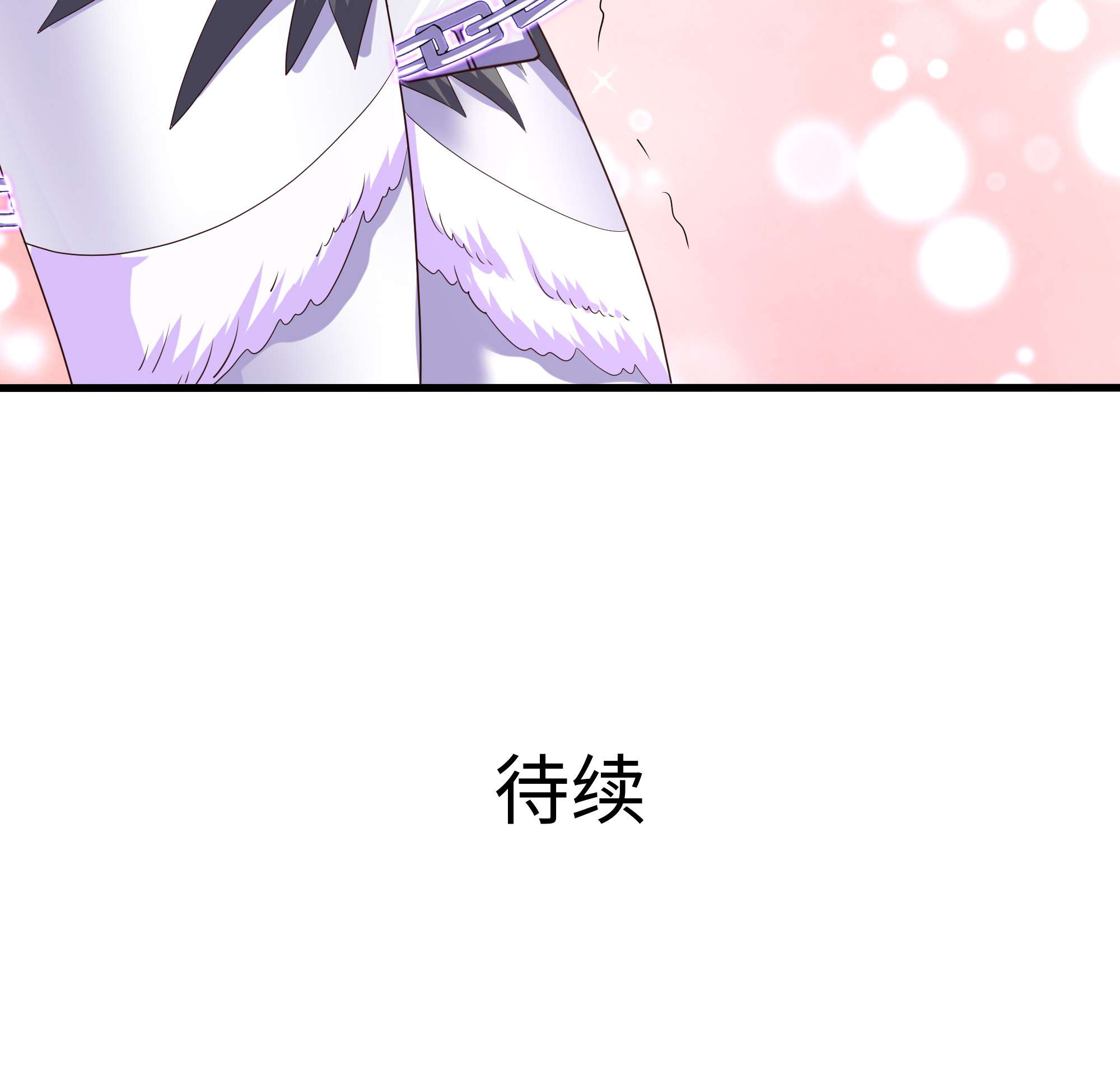 我在地府开后宫39 第36话 调教蜘蛛精