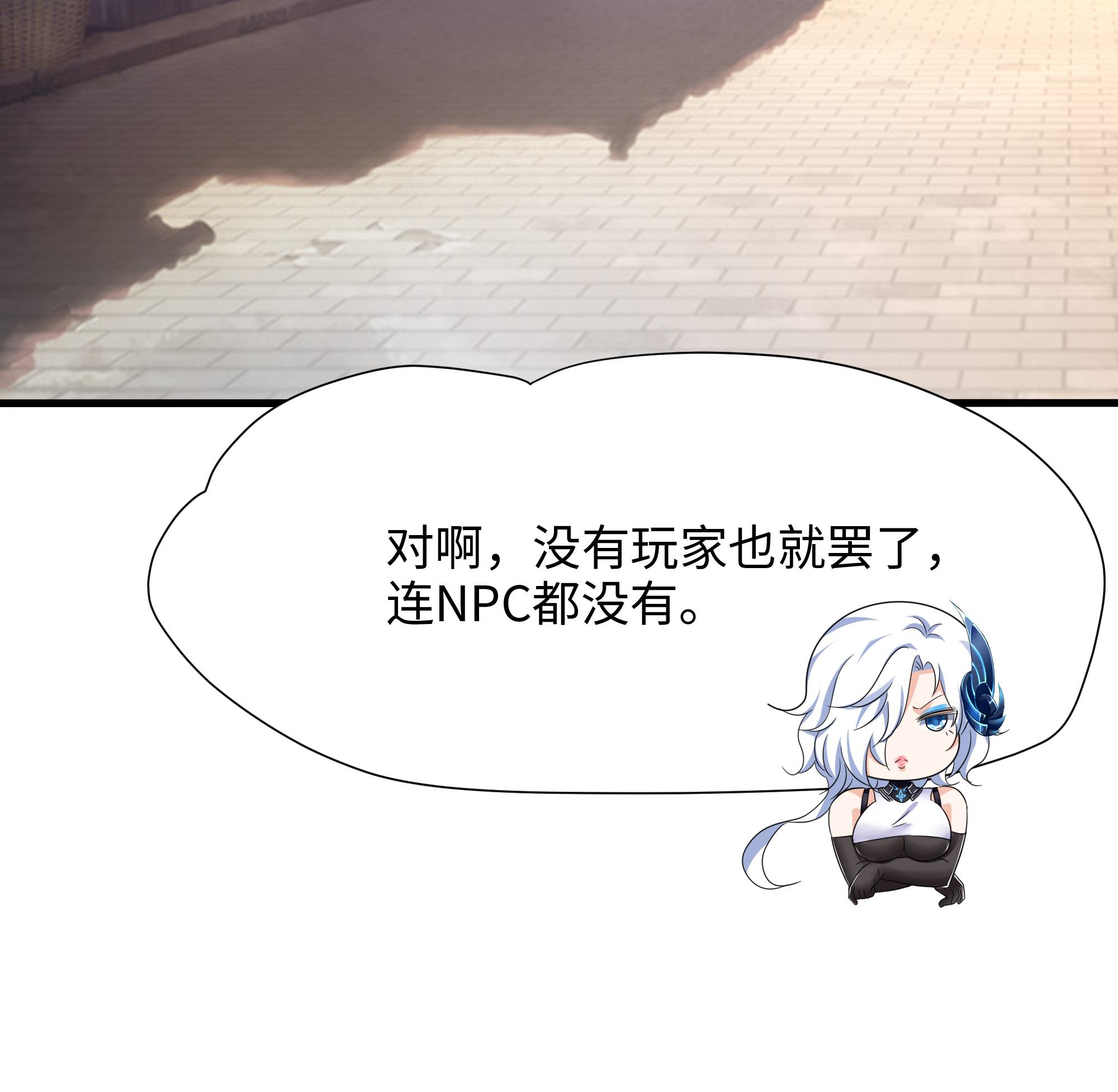我在地府开后宫39 第36话 调教蜘蛛精