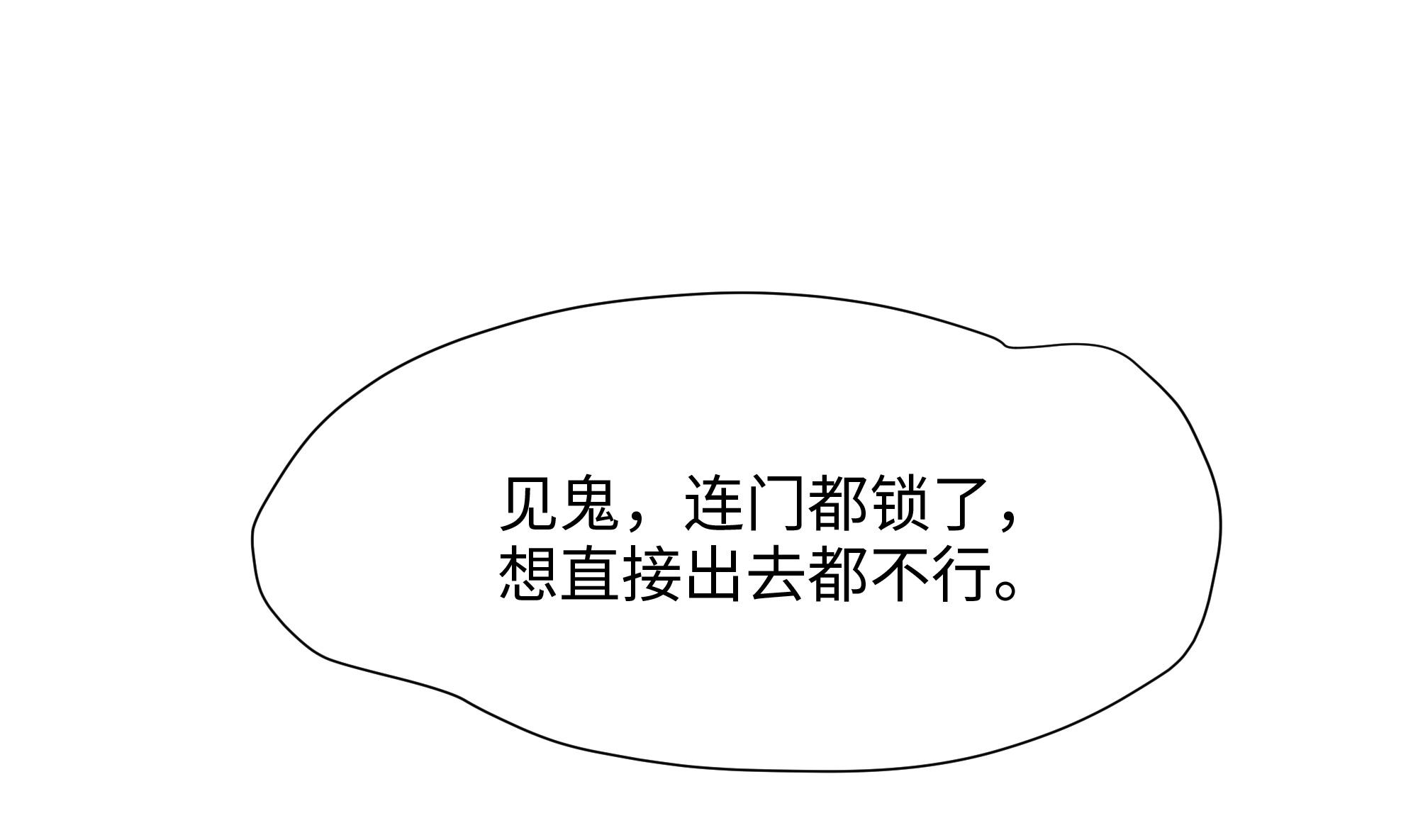 我在地府开后宫39 第36话 调教蜘蛛精