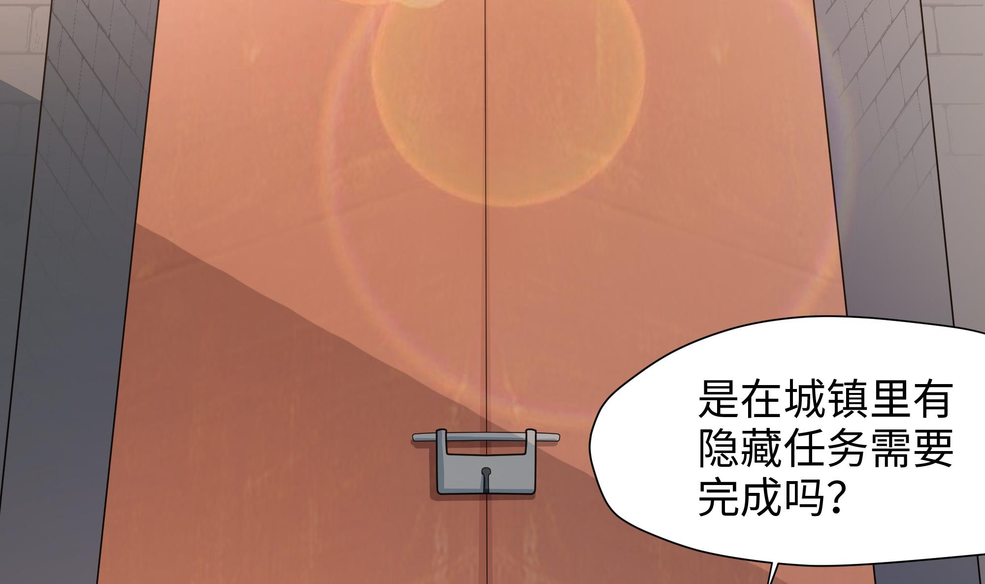我在地府开后宫39 第36话 调教蜘蛛精