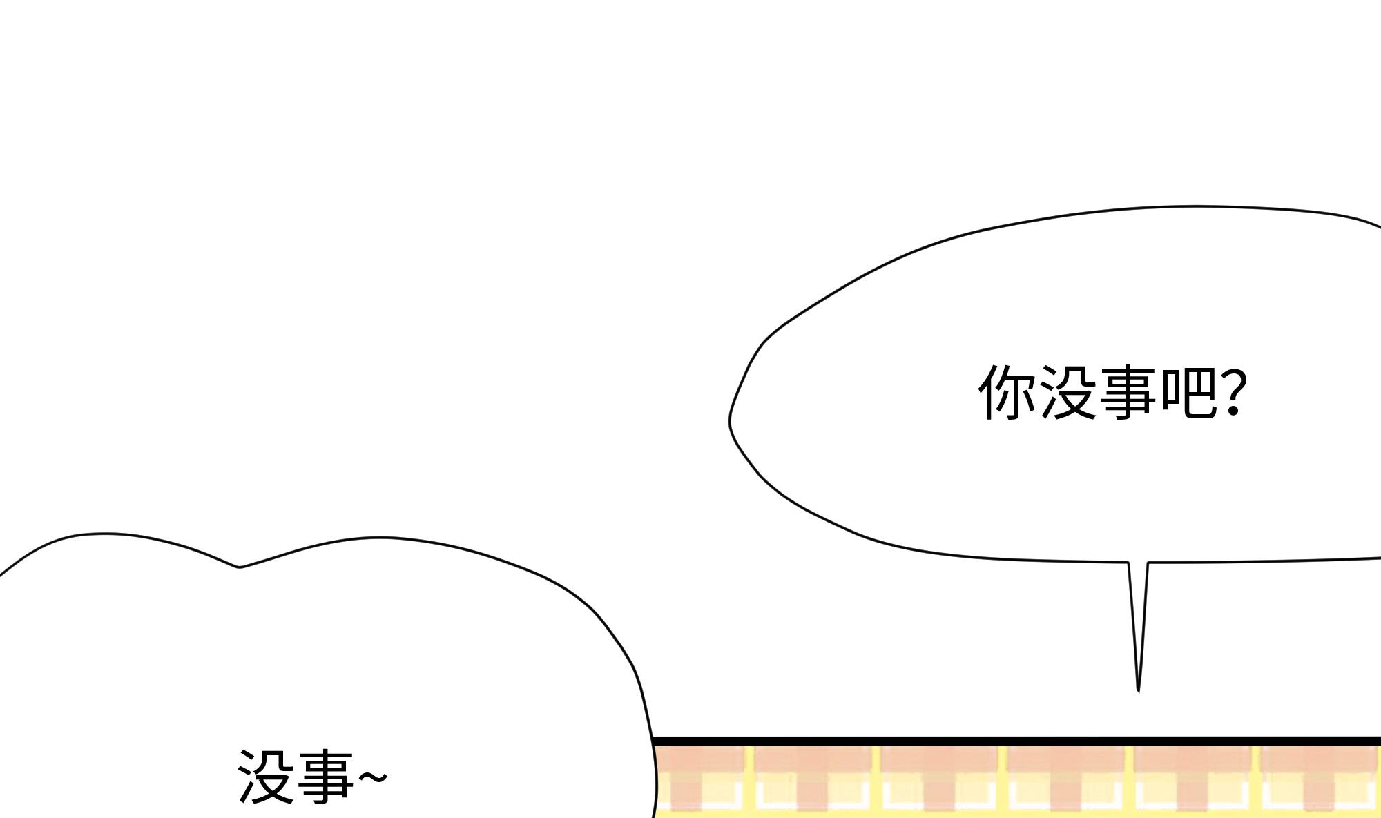 我在地府开后宫39 第36话 调教蜘蛛精
