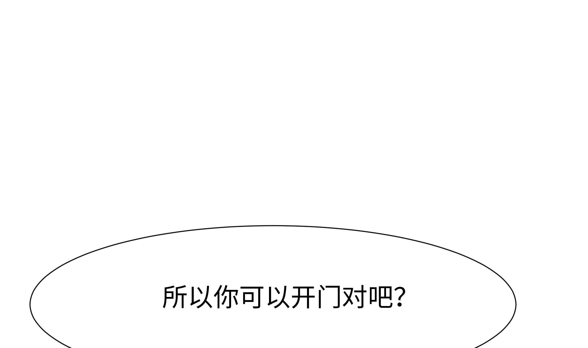 我在地府开后宫39 第36话 调教蜘蛛精