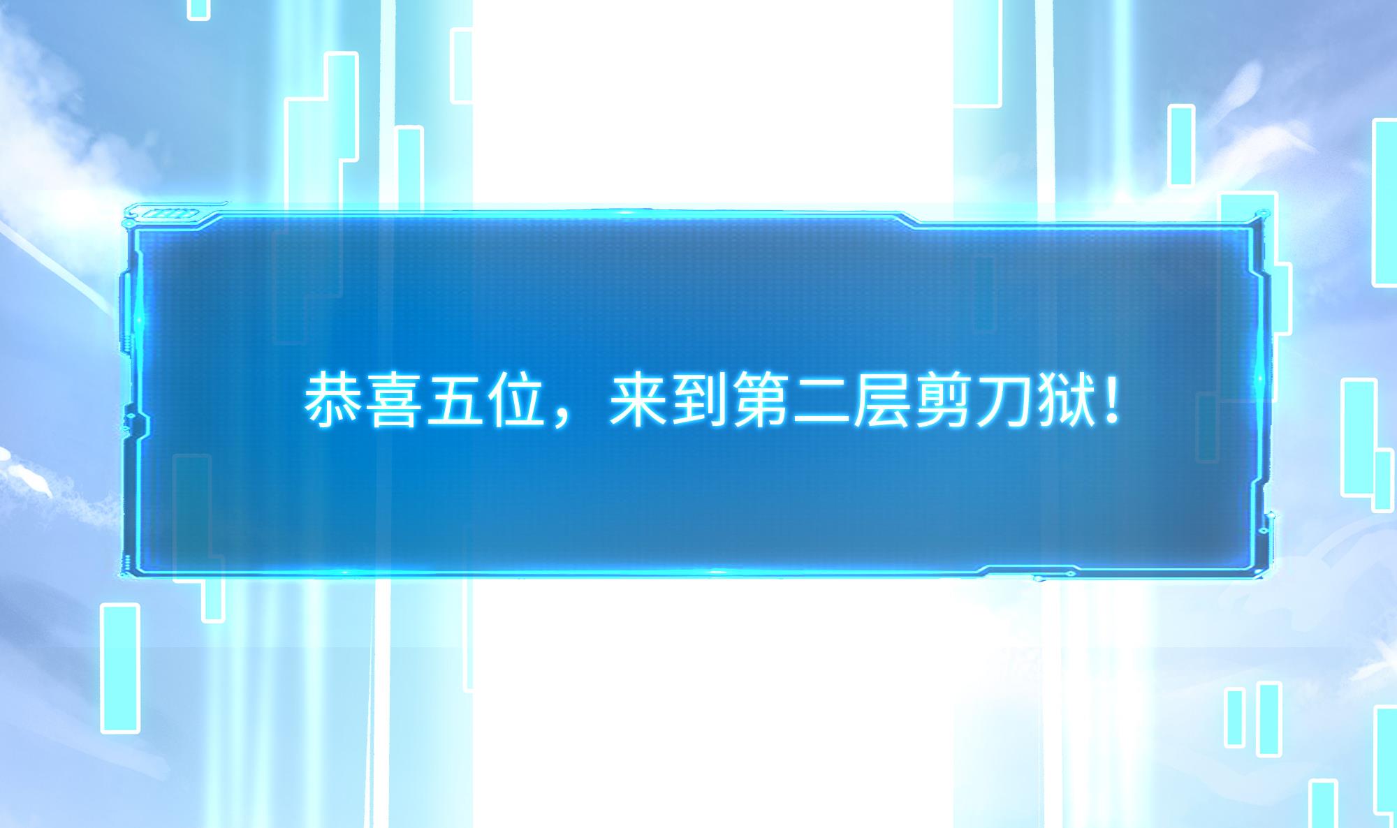我在地府开后宫39 第36话 调教蜘蛛精