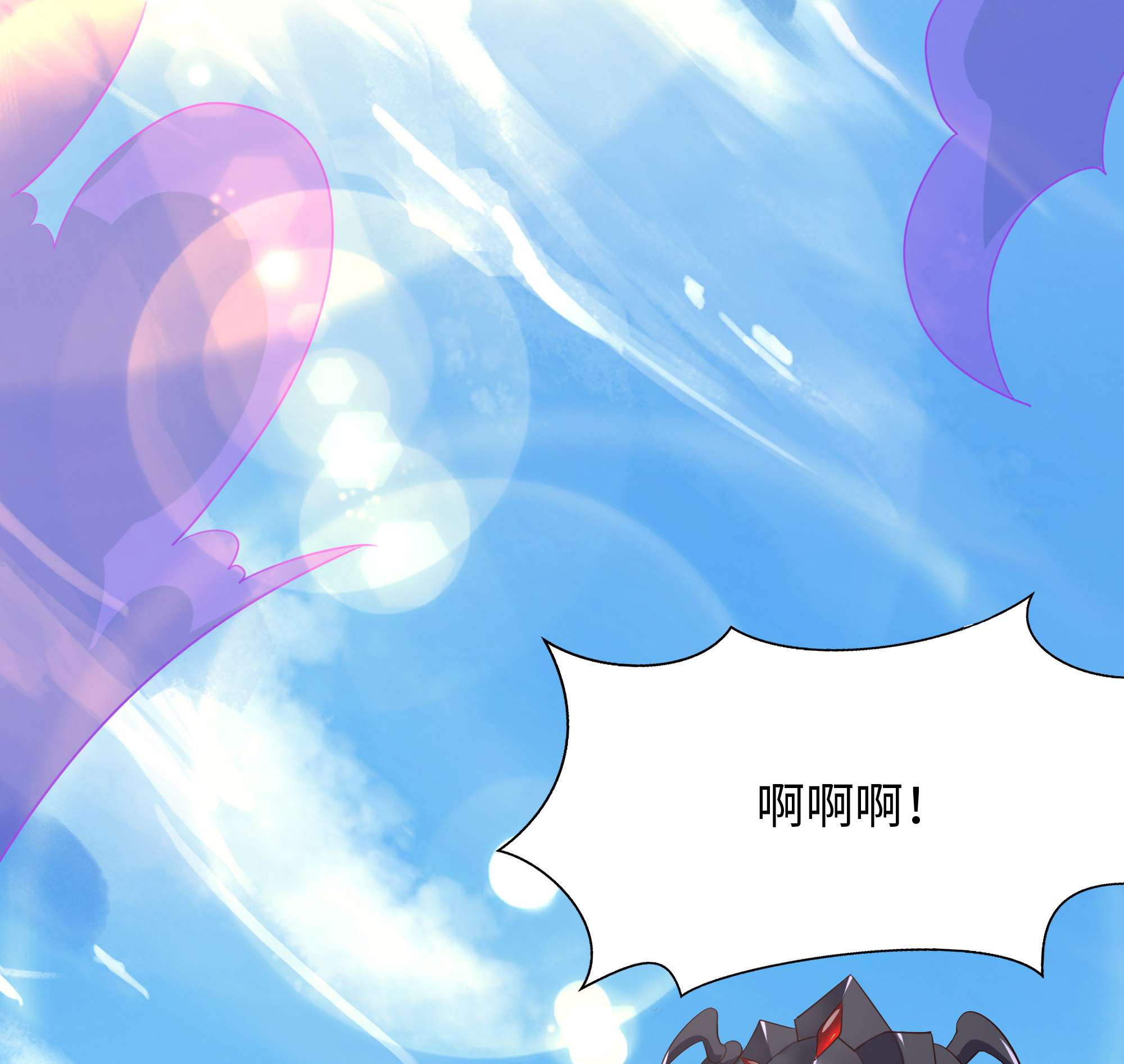 我在地府开后宫39 第36话 调教蜘蛛精