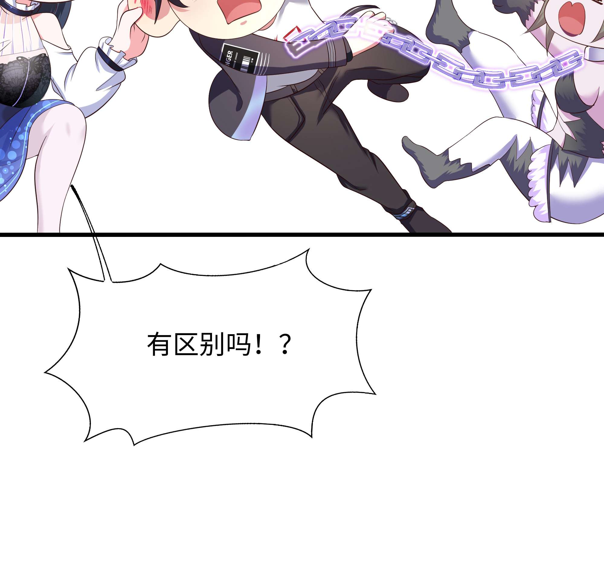 我在地府开后宫39 第36话 调教蜘蛛精