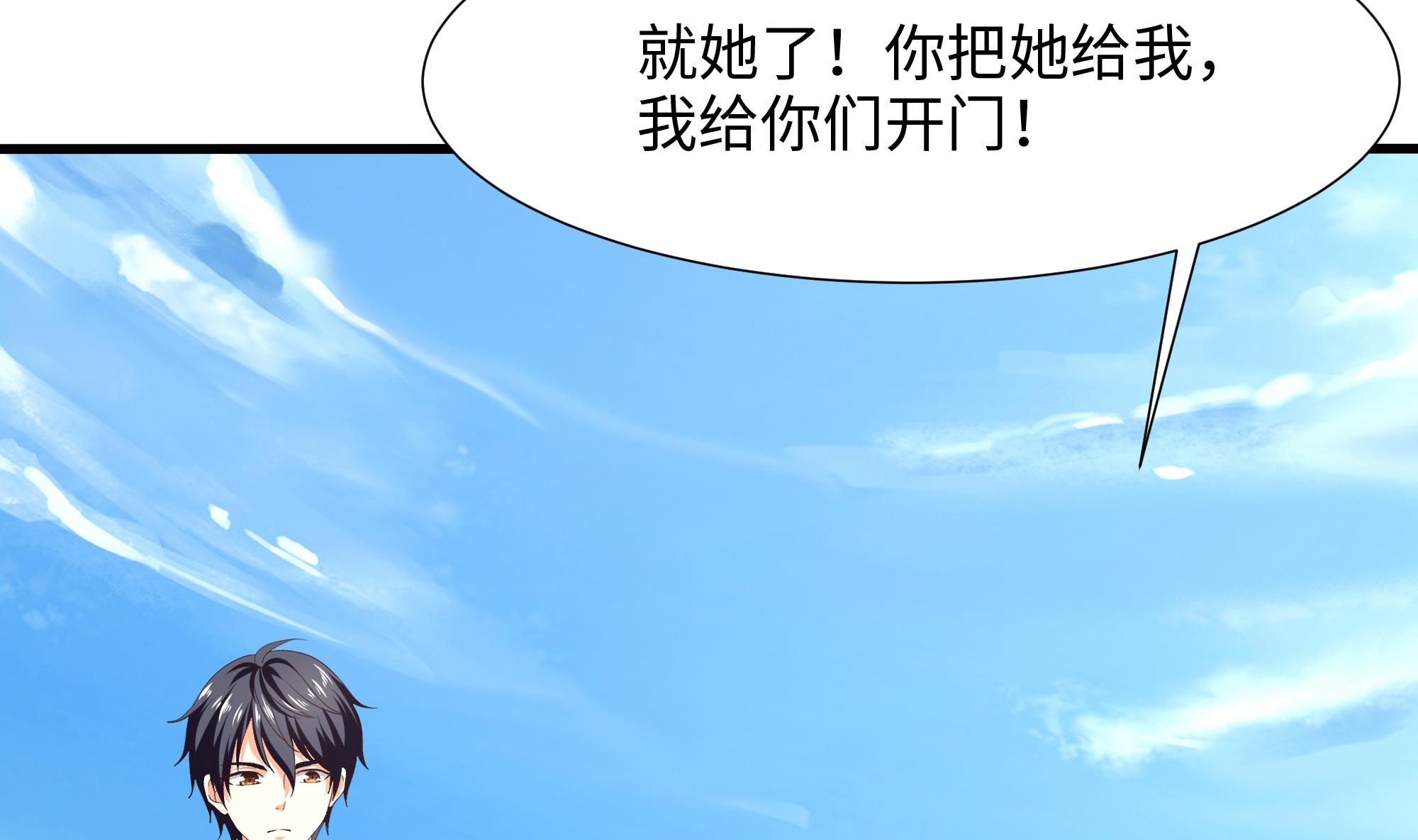 我在地府开后宫39 第36话 调教蜘蛛精