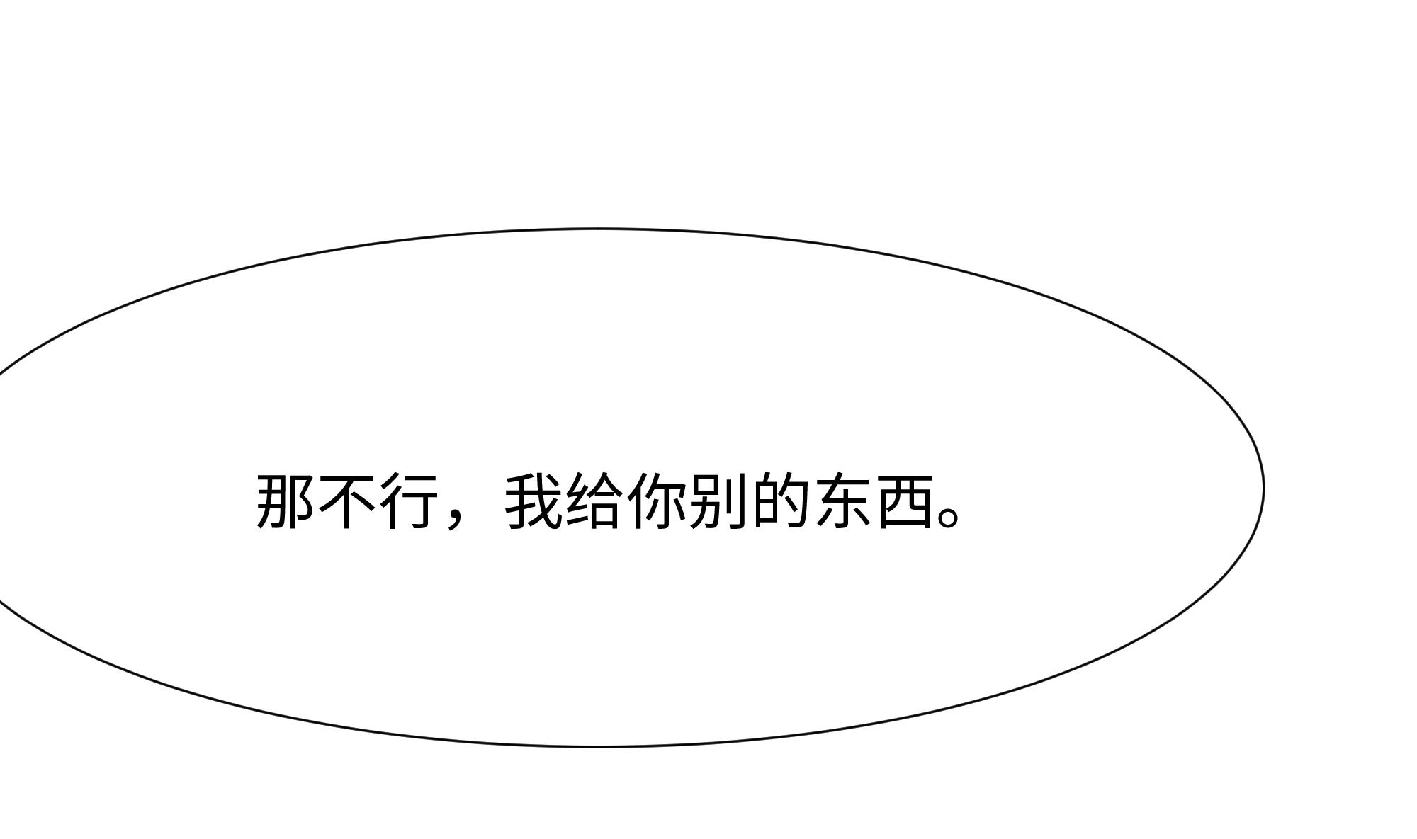我在地府开后宫39 第36话 调教蜘蛛精