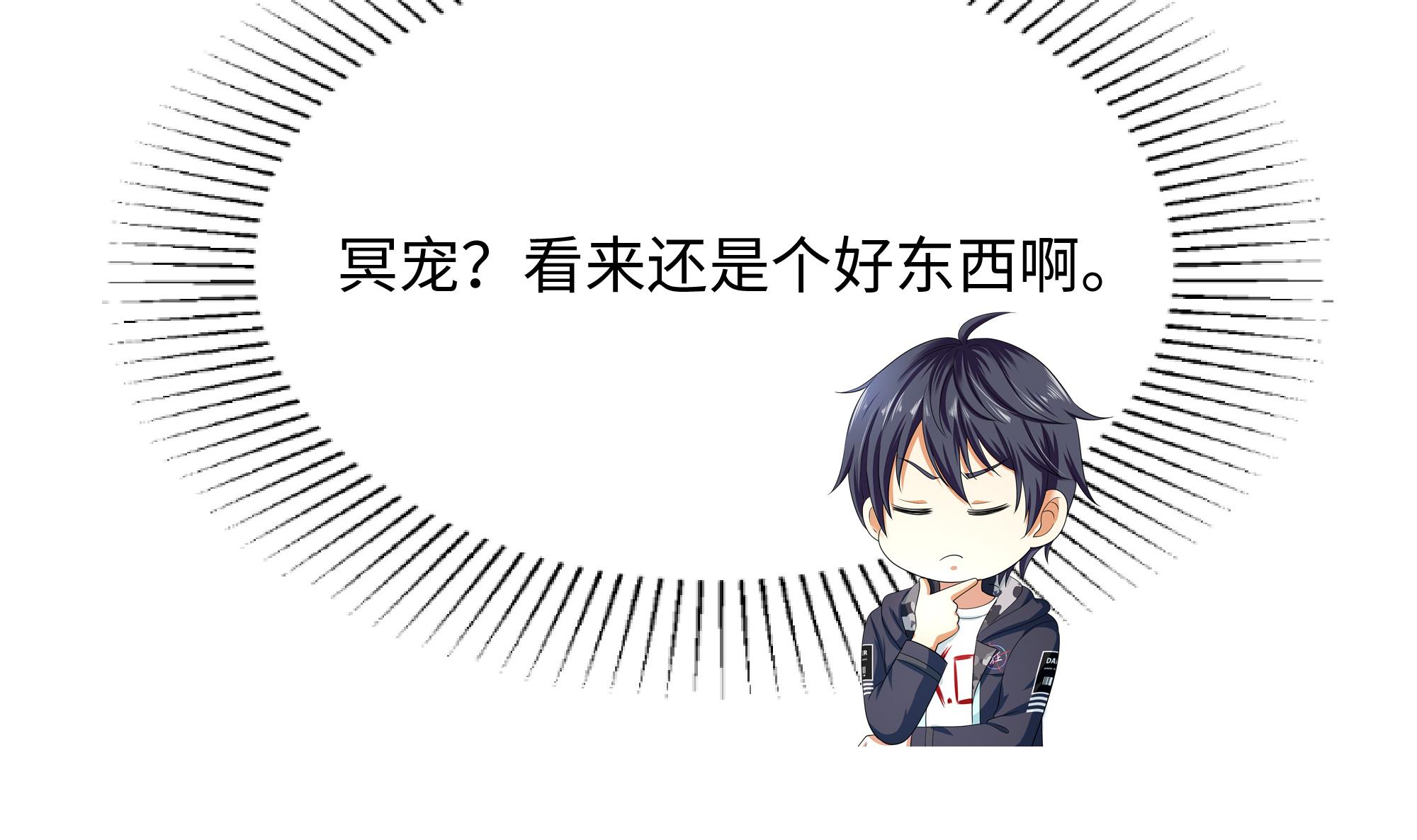 我在地府开后宫39 第36话 调教蜘蛛精