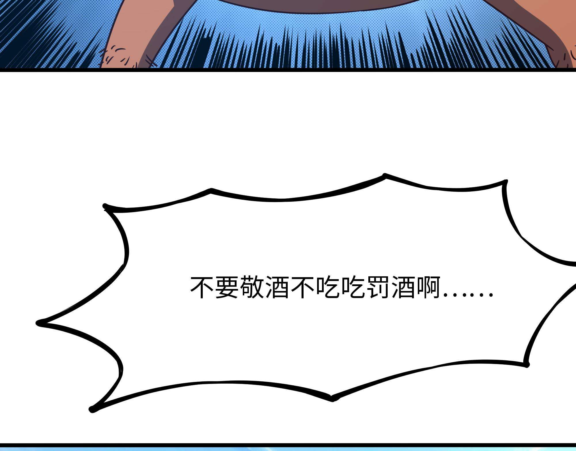 我在地府开后宫39 第36话 调教蜘蛛精