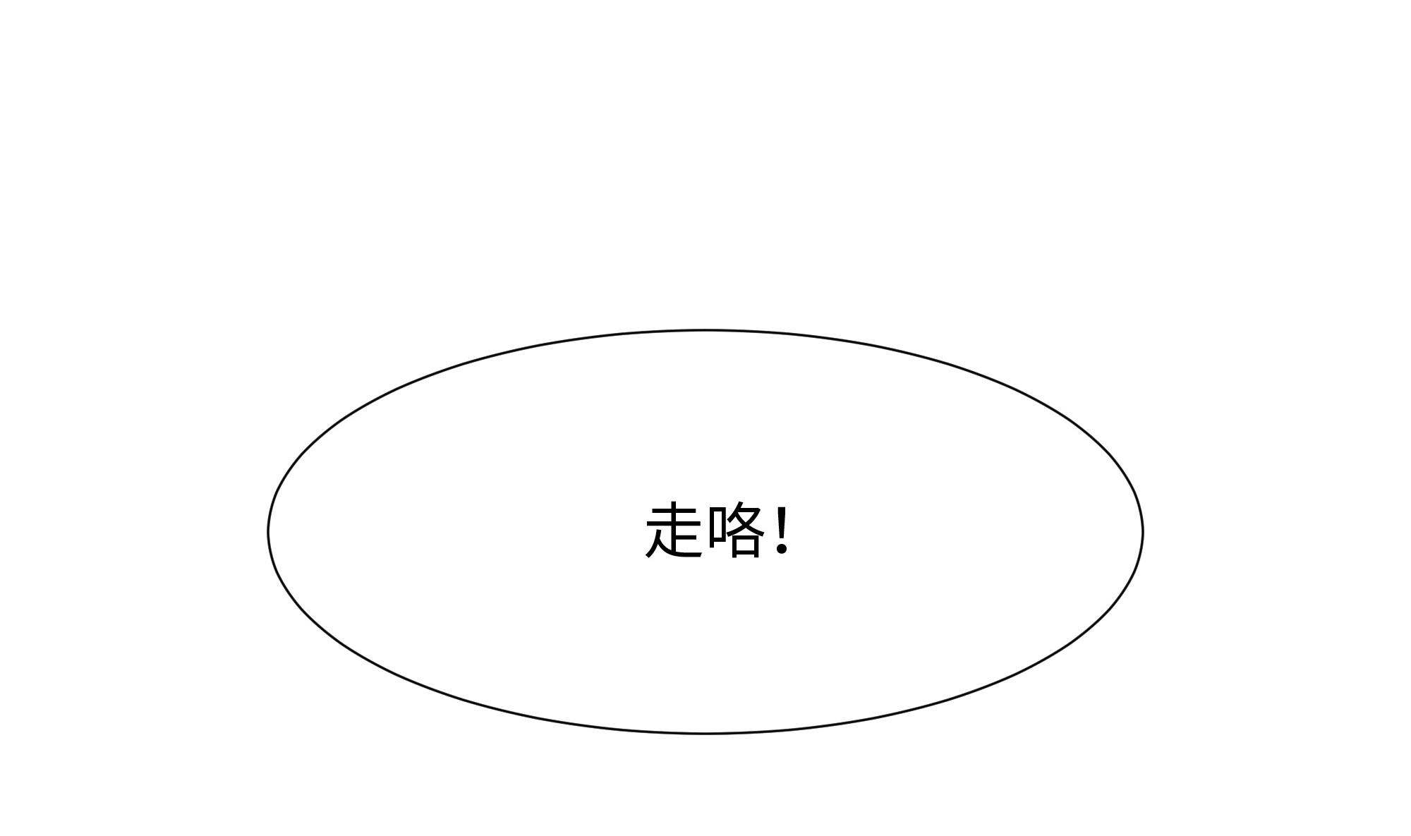 我在地府开后宫39 第36话 调教蜘蛛精