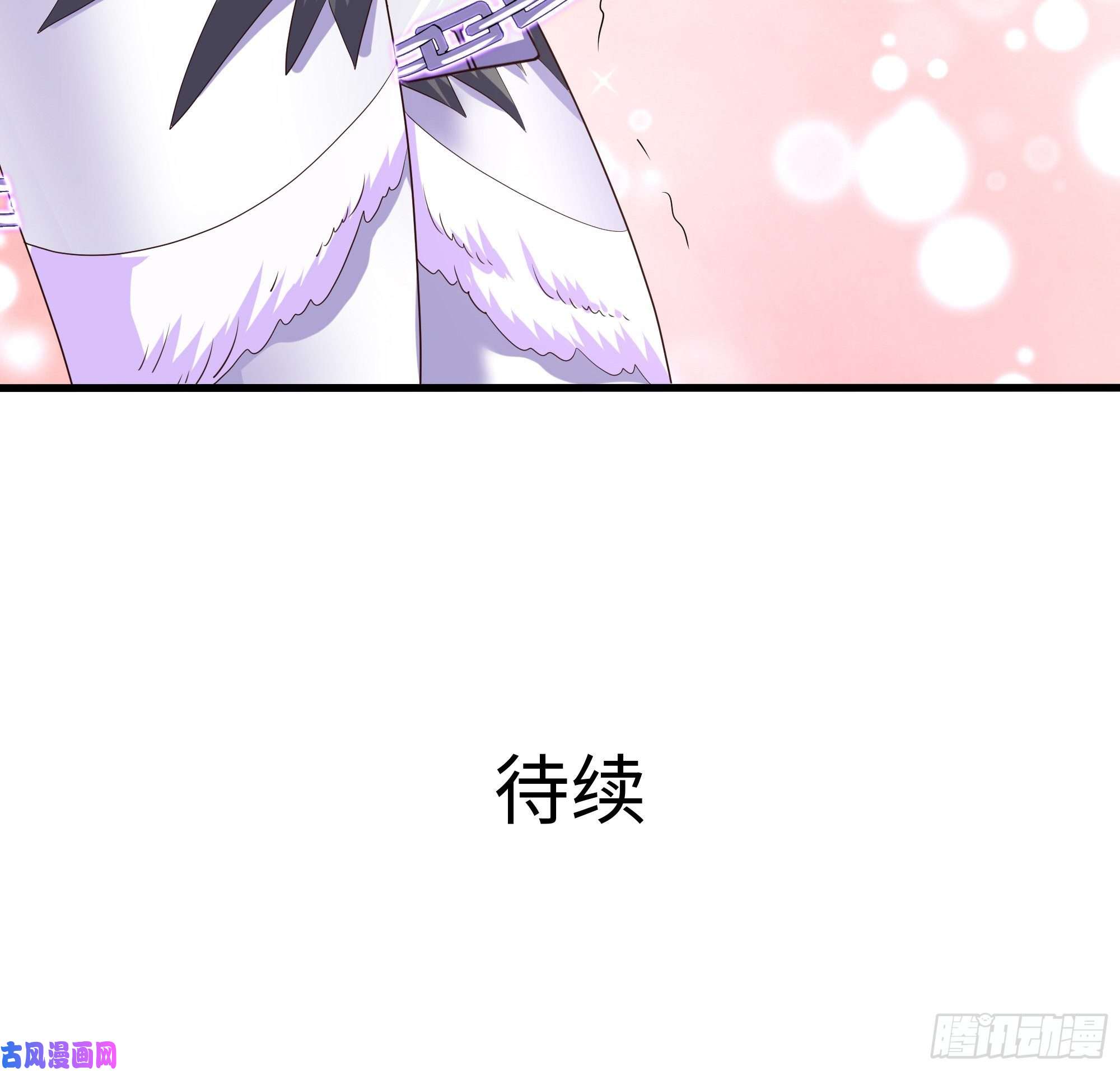 我在地府开后宫第36话 驯服蜘蛛精