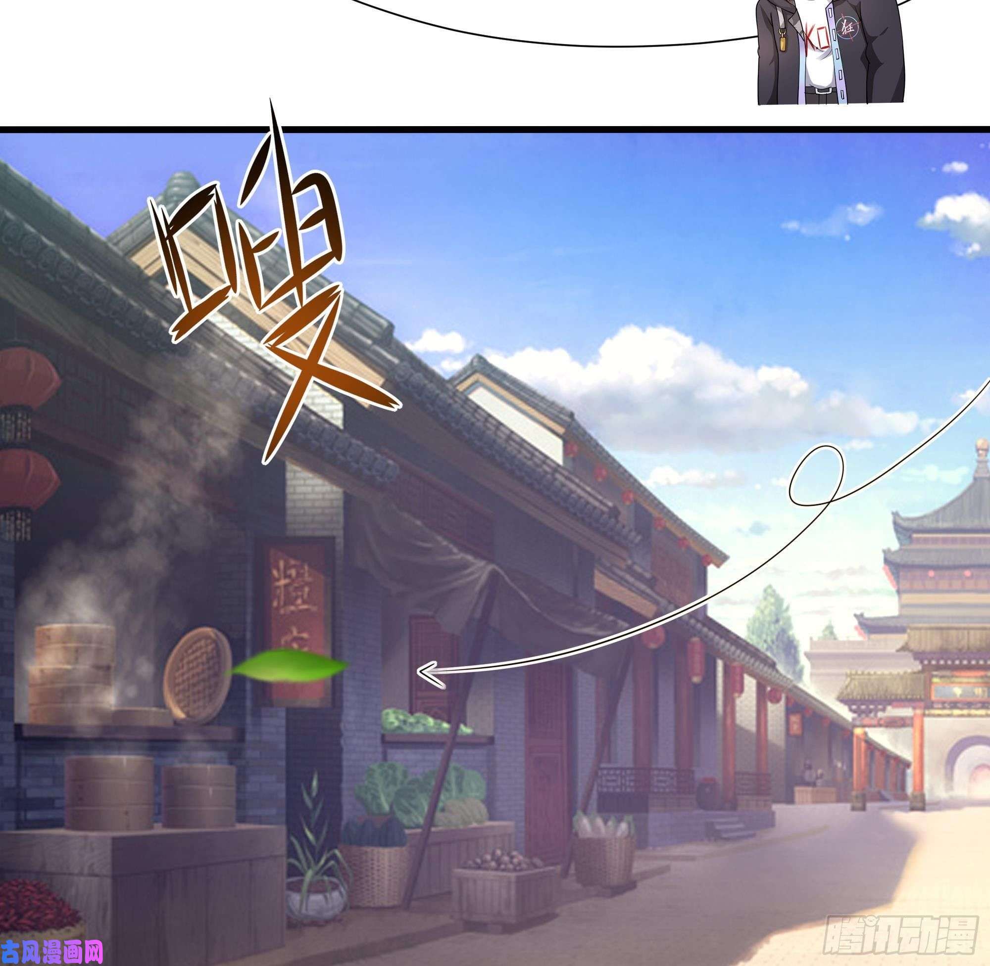 我在地府开后宫第36话 驯服蜘蛛精