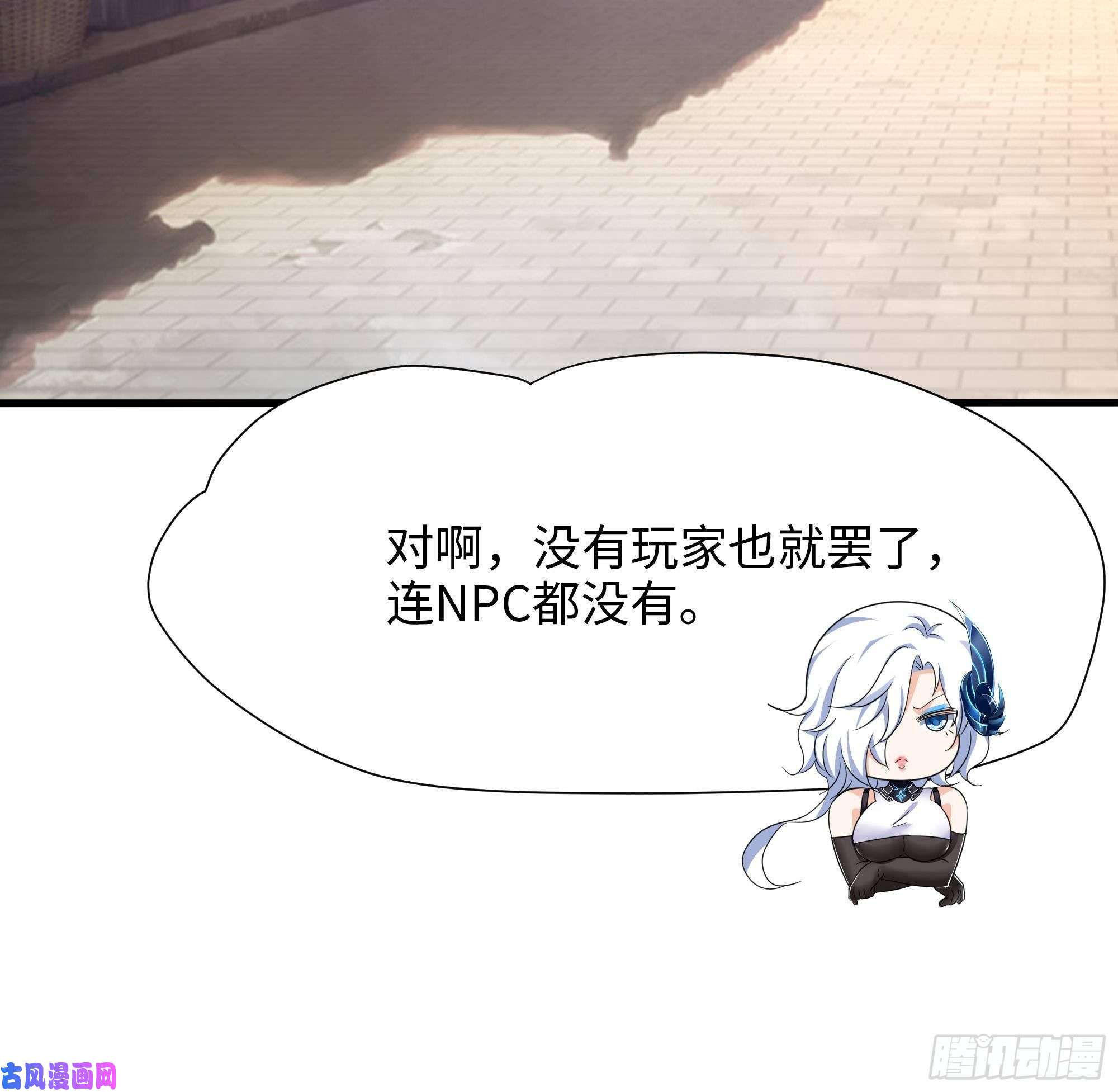 我在地府开后宫第36话 驯服蜘蛛精