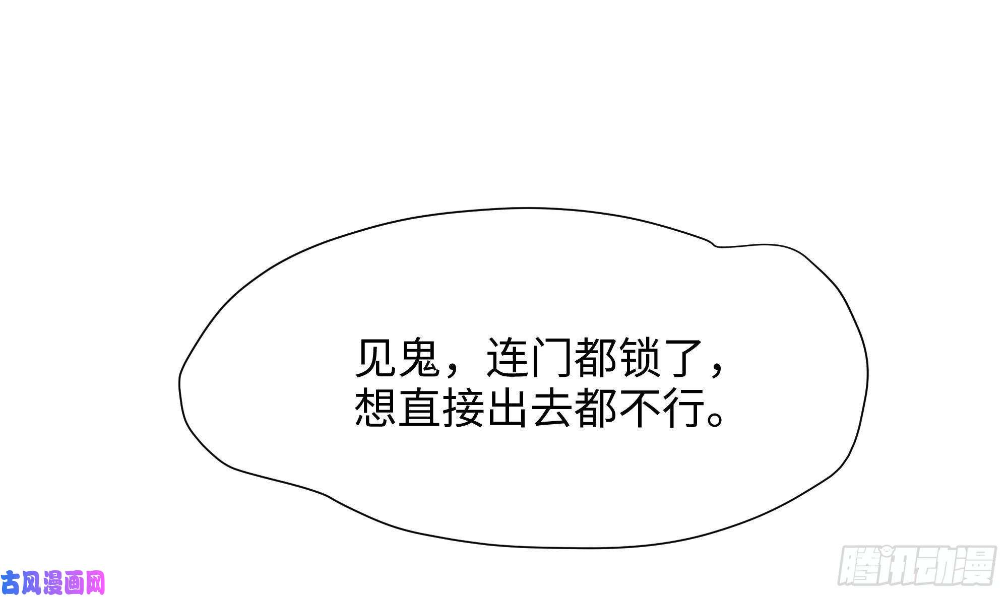 我在地府开后宫第36话 驯服蜘蛛精