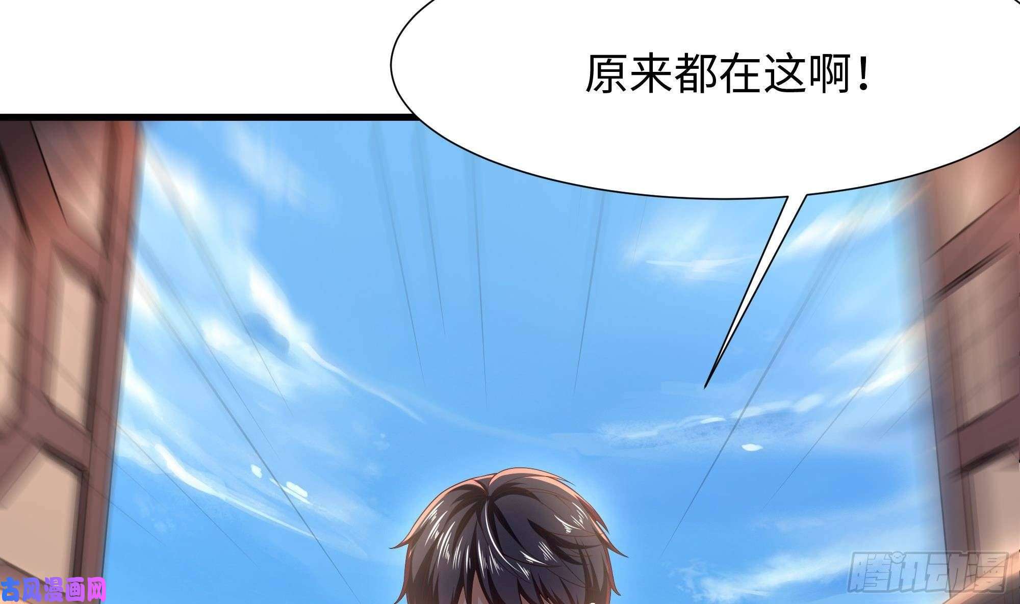 我在地府开后宫第36话 驯服蜘蛛精