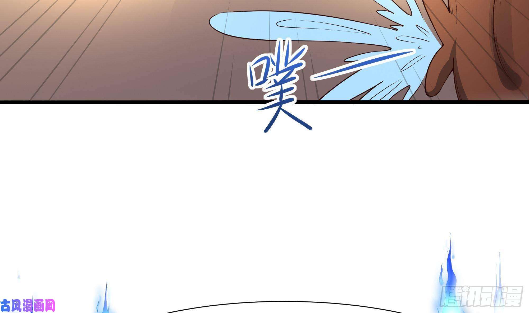 我在地府开后宫第36话 驯服蜘蛛精