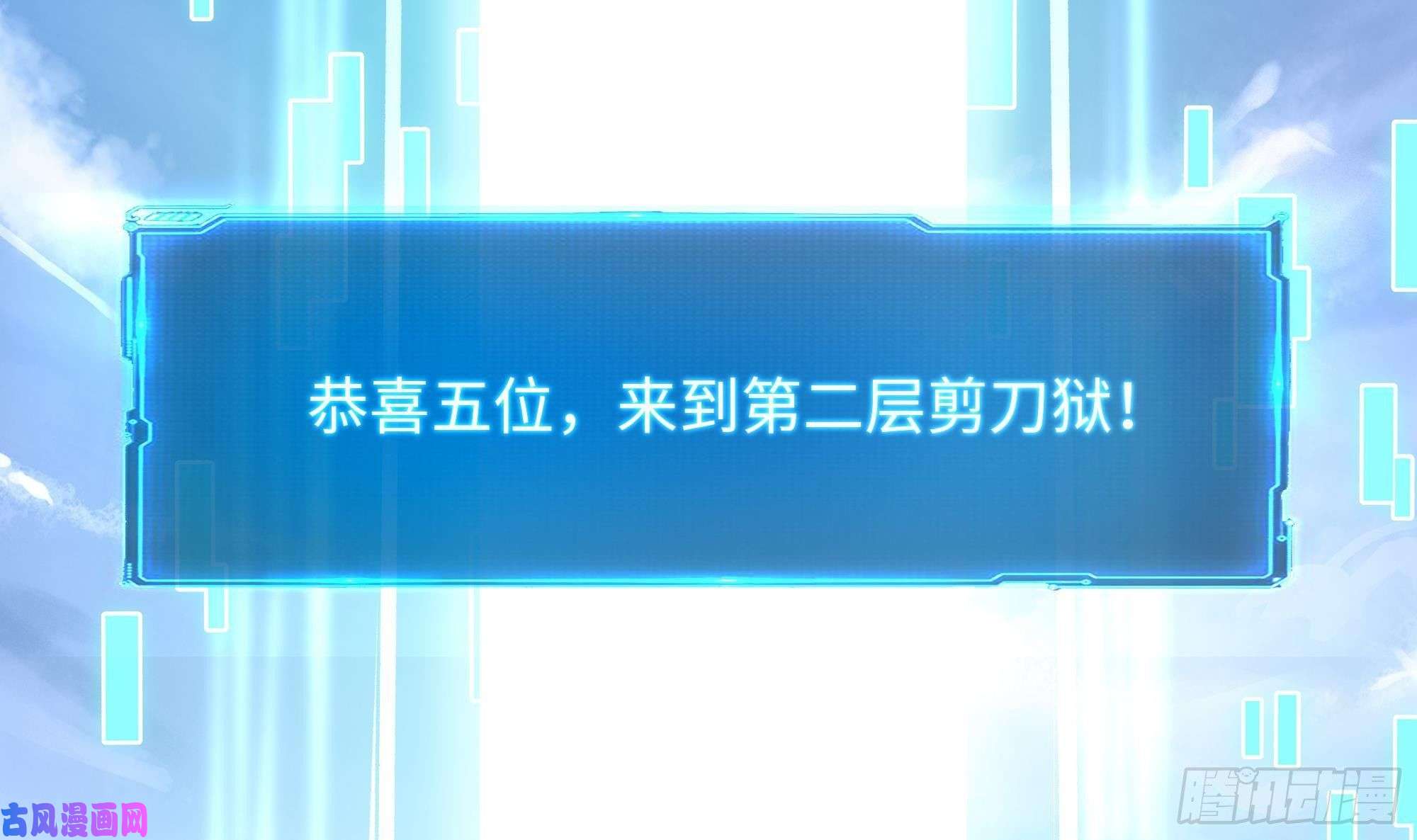 我在地府开后宫第36话 驯服蜘蛛精