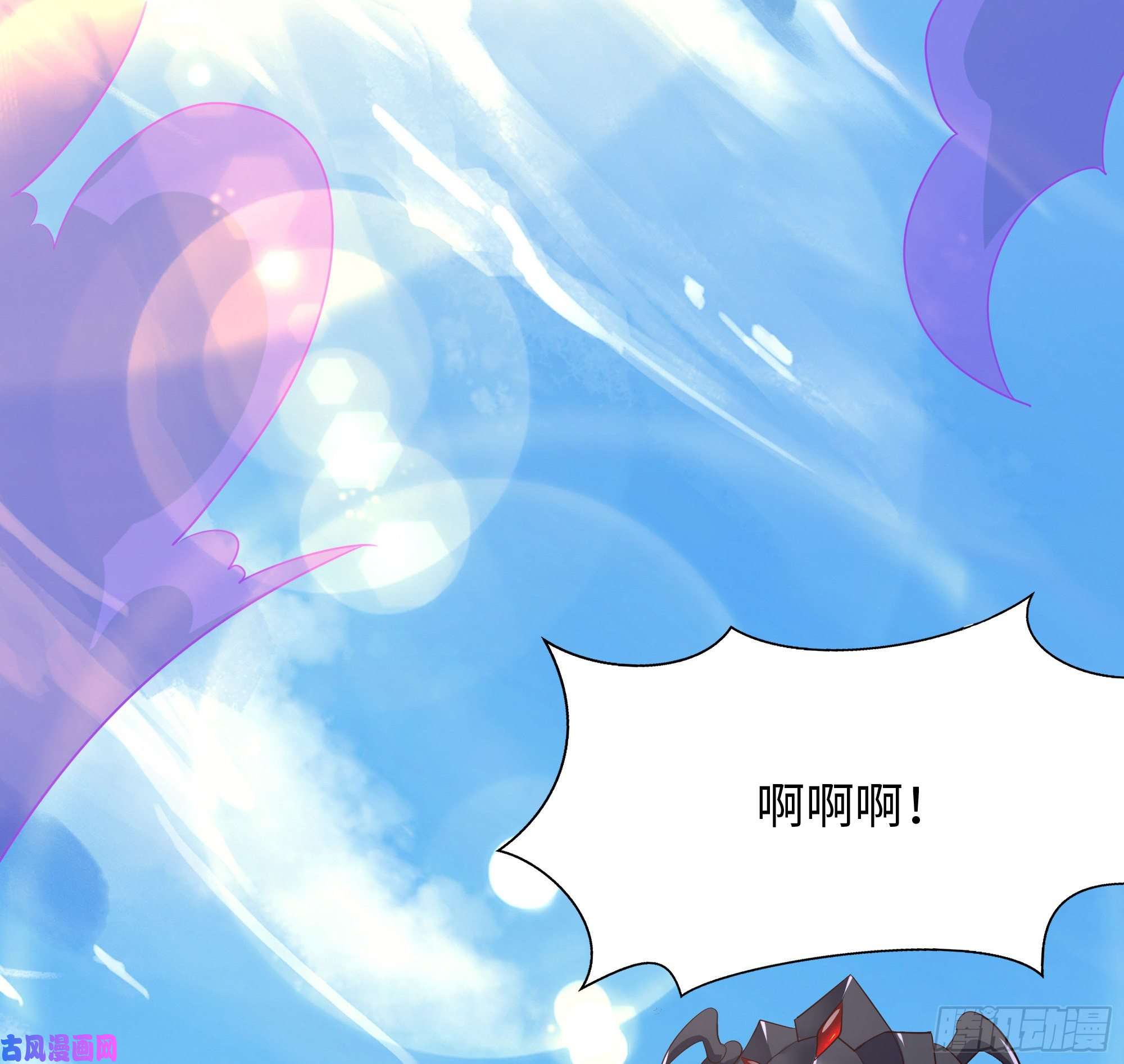 我在地府开后宫第36话 驯服蜘蛛精