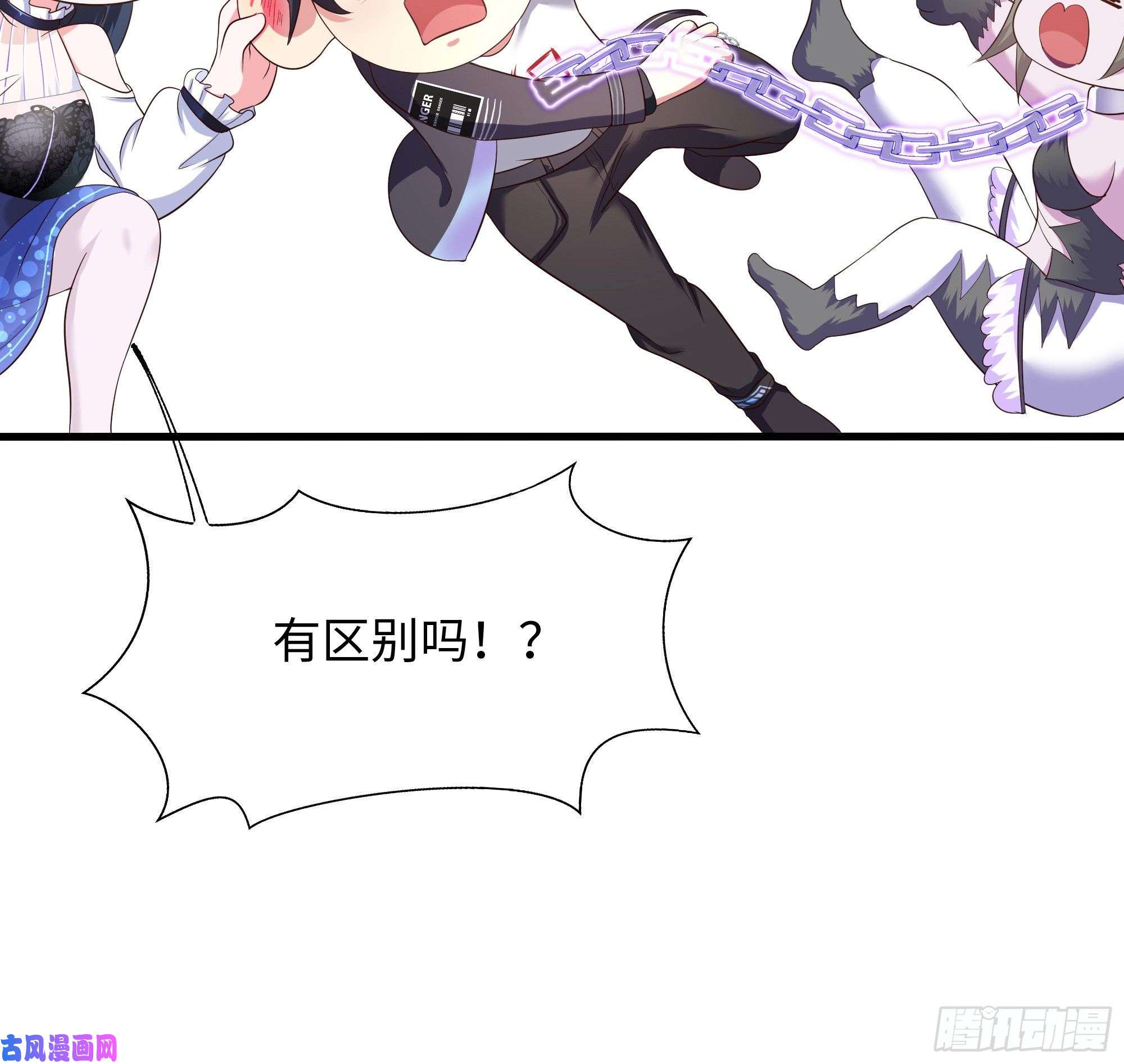 我在地府开后宫第36话 驯服蜘蛛精