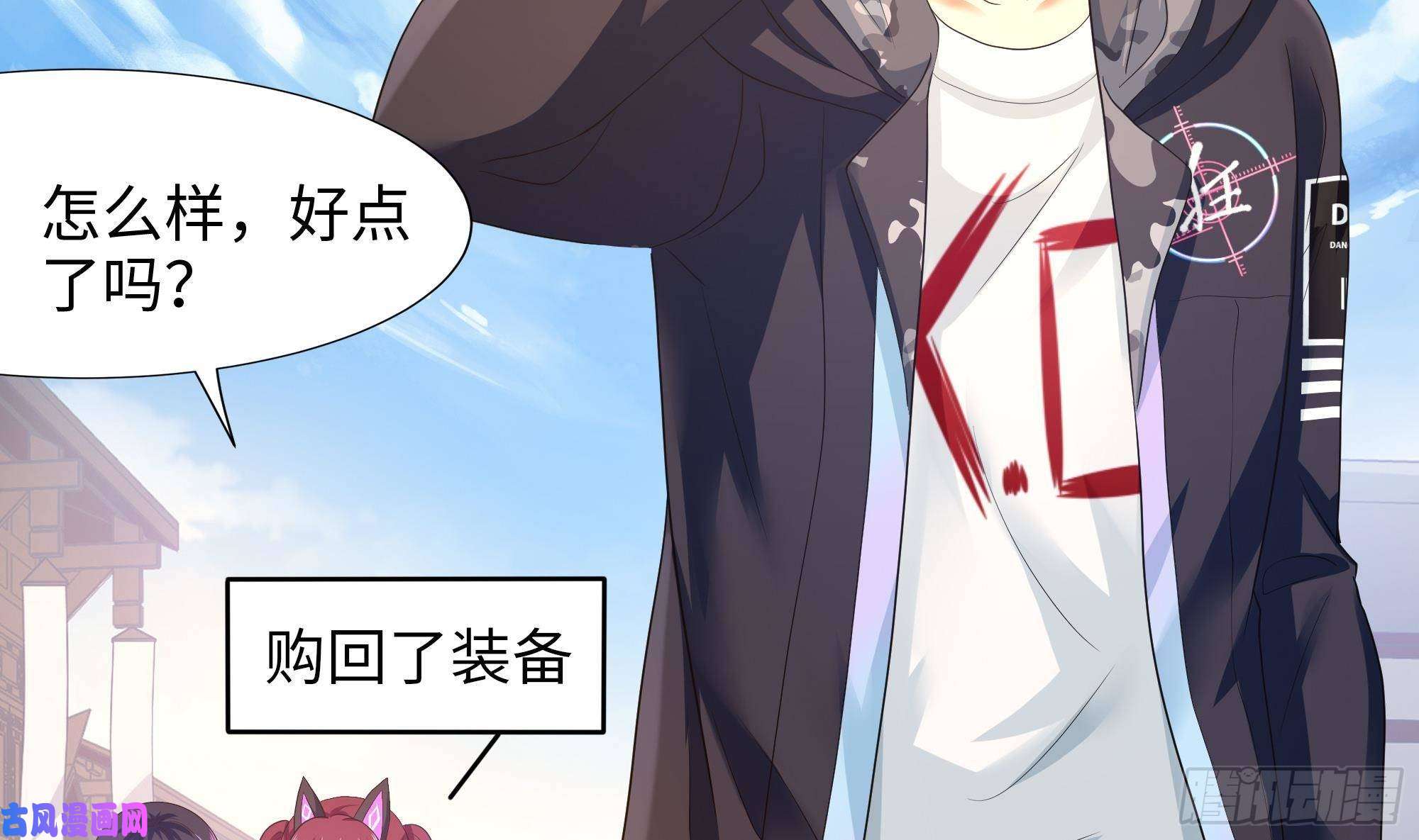 我在地府开后宫第36话 驯服蜘蛛精