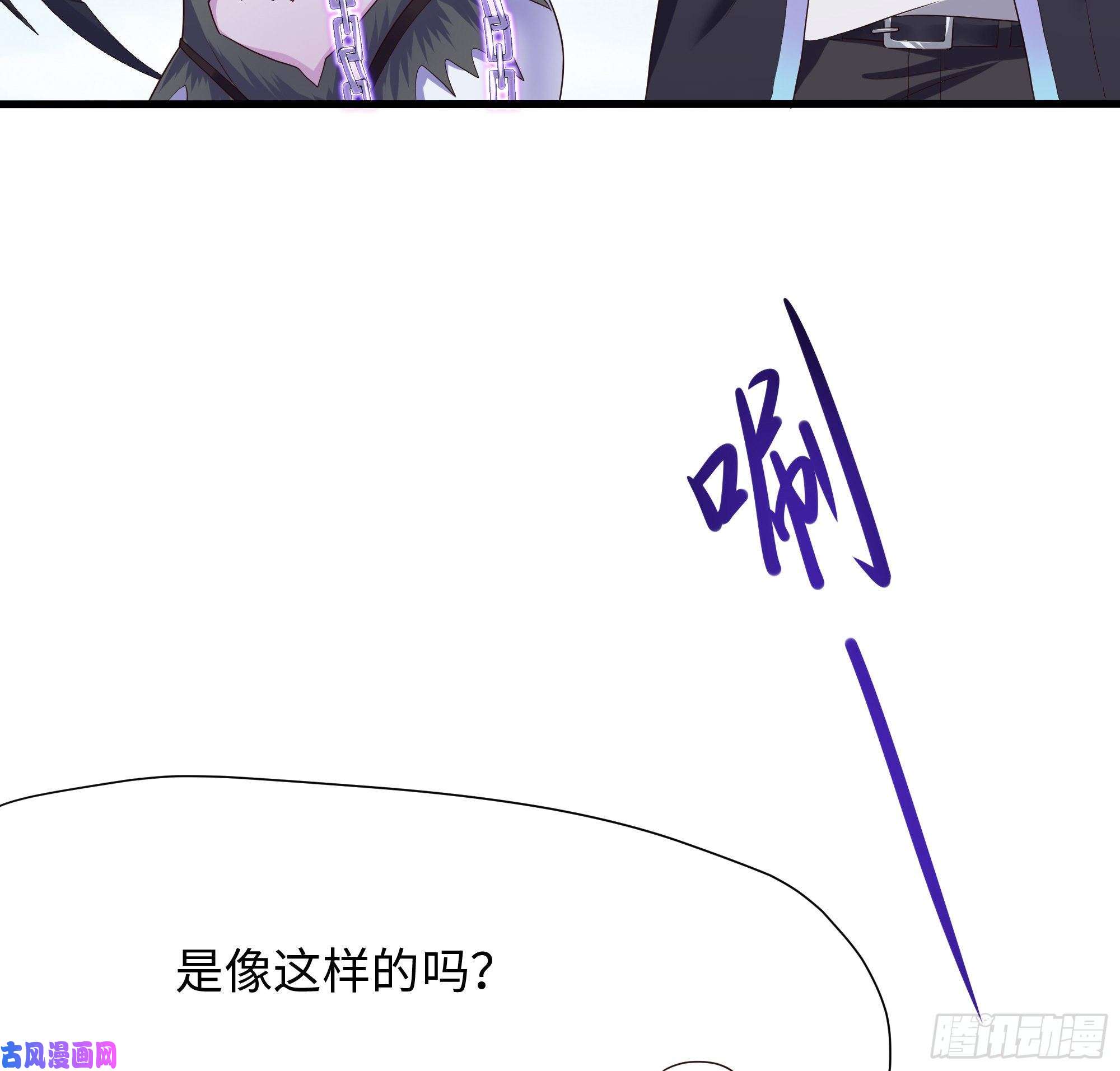 我在地府开后宫第36话 驯服蜘蛛精