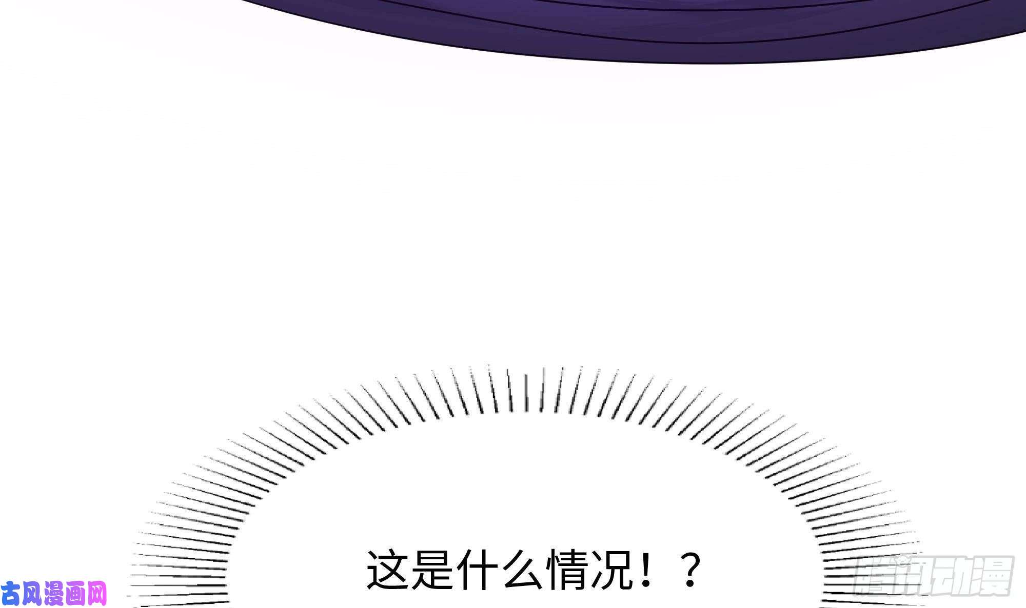 我在地府开后宫第37话 第三次死亡