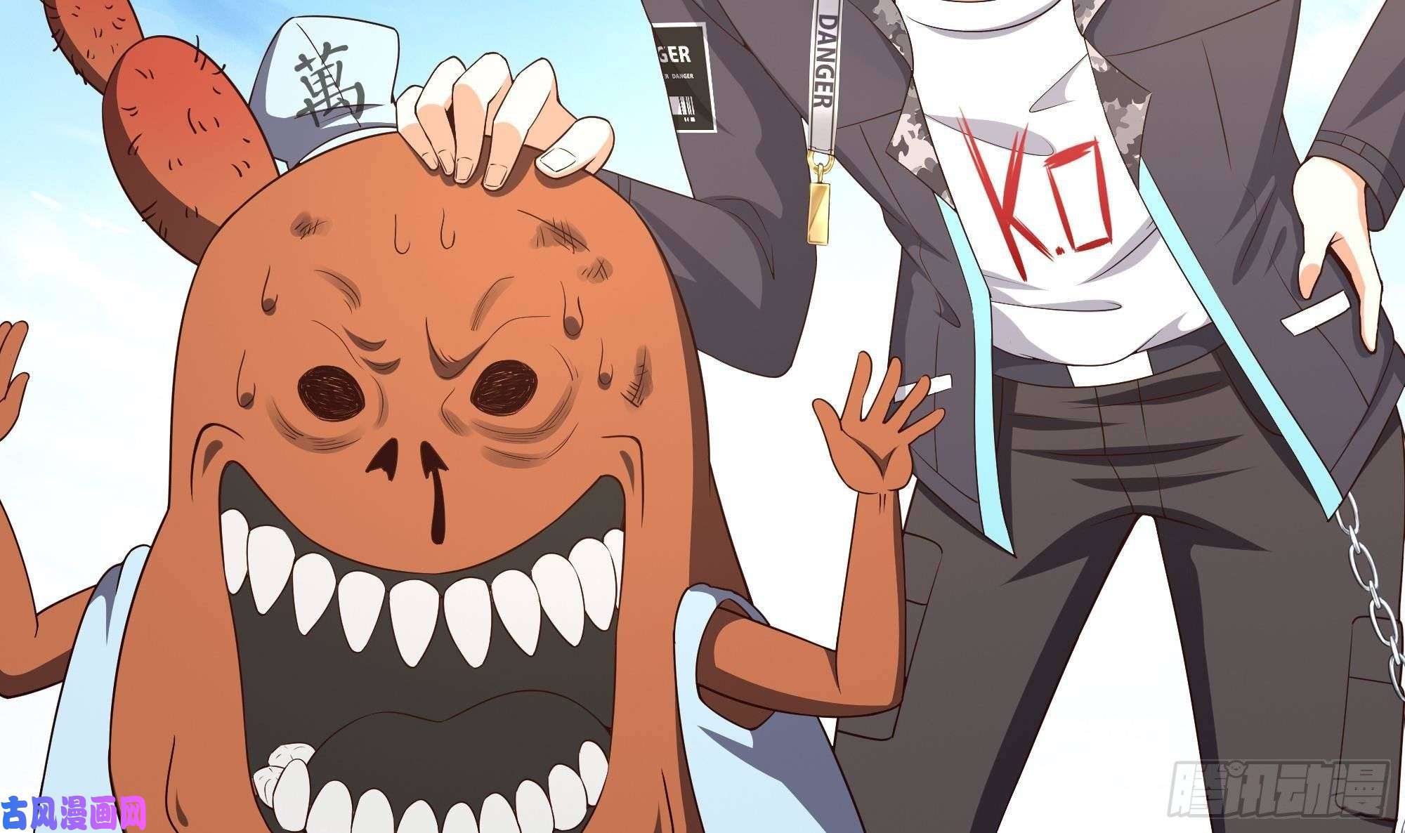 我在地府开后宫第37话 第三次死亡