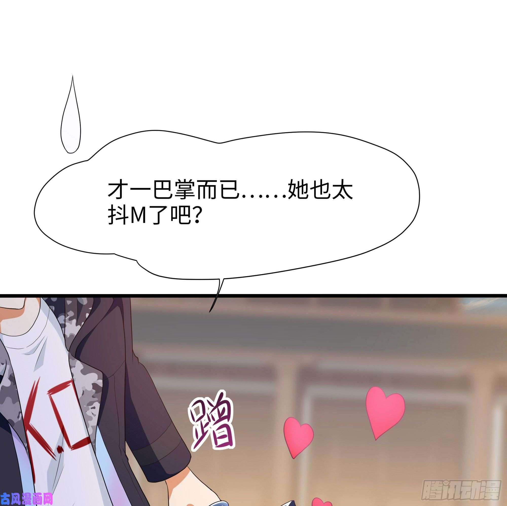 我在地府开后宫第37话 第三次死亡