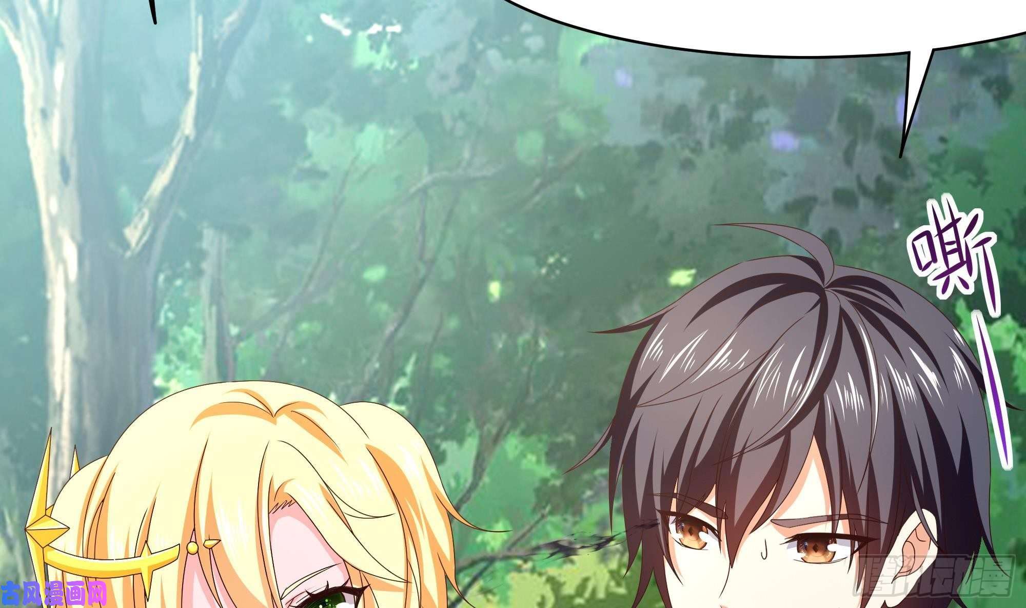 我在地府开后宫第37话 第三次死亡