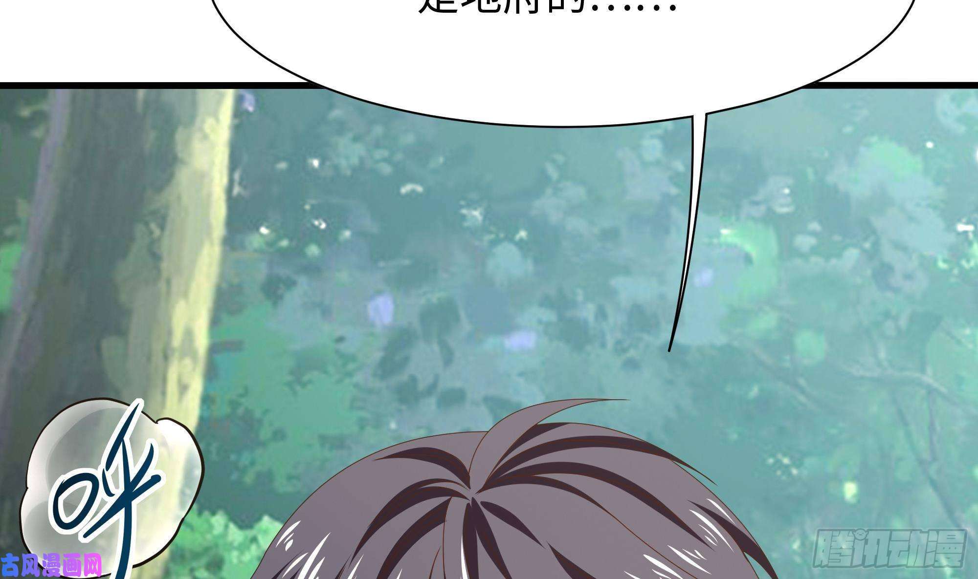 我在地府开后宫第37话 第三次死亡