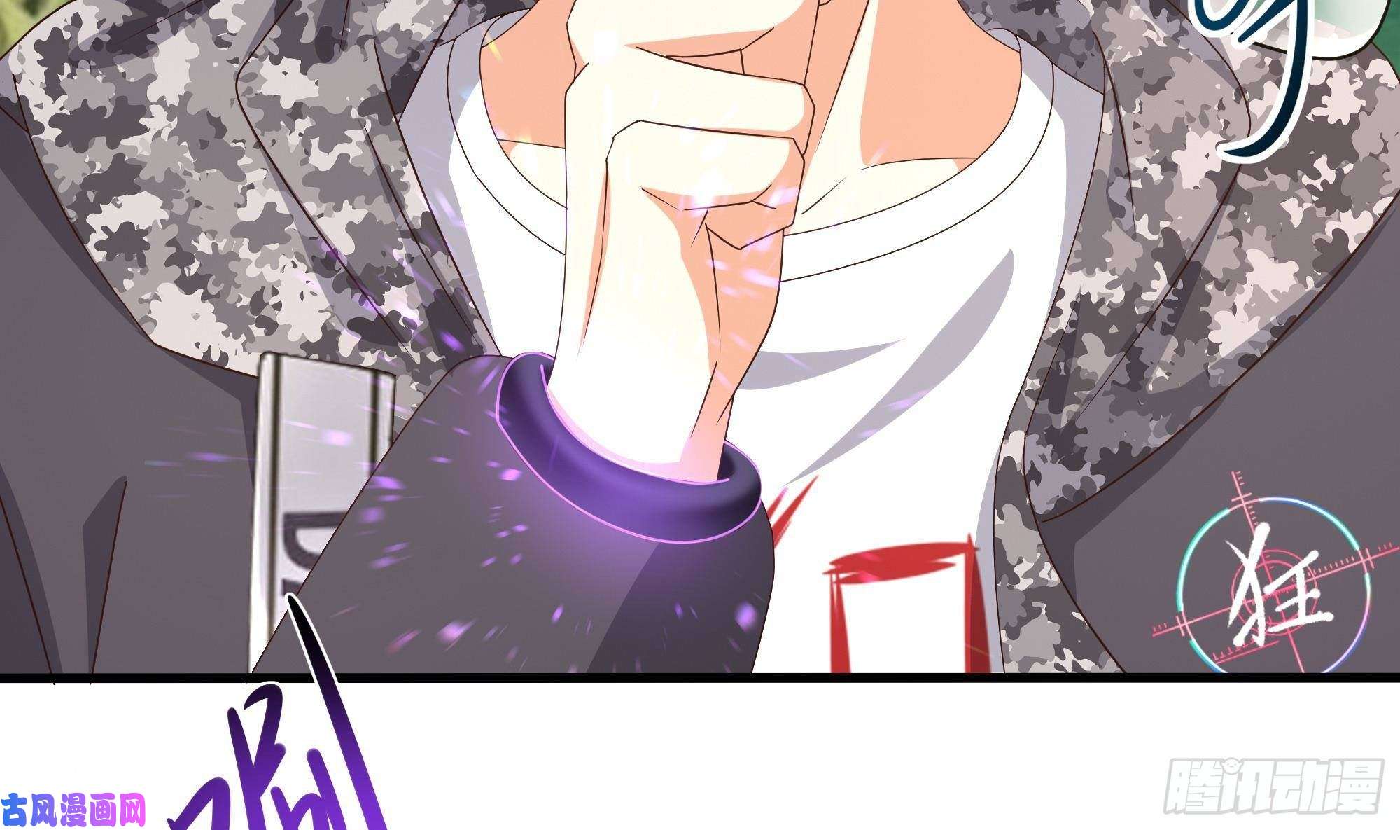 我在地府开后宫第37话 第三次死亡