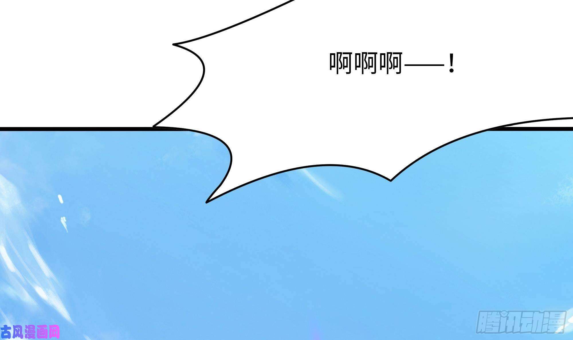 我在地府开后宫第37话 第三次死亡